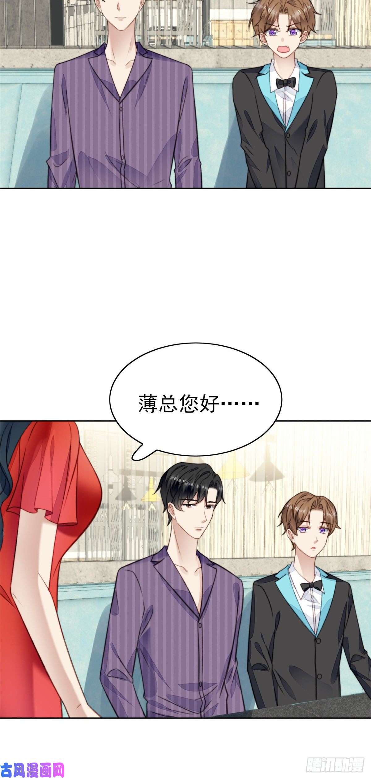 我靠大佬稳住男团c位17 薄总是个老狐狸