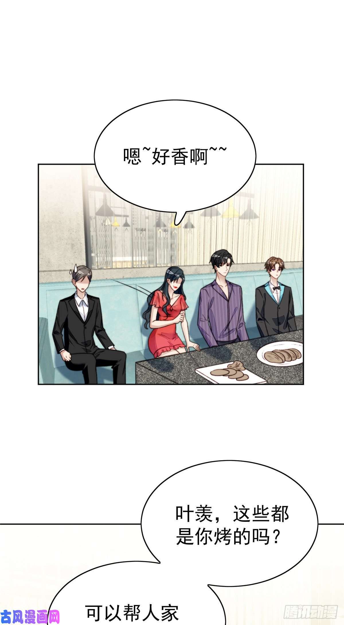 我靠大佬稳住男团c位17 薄总是个老狐狸