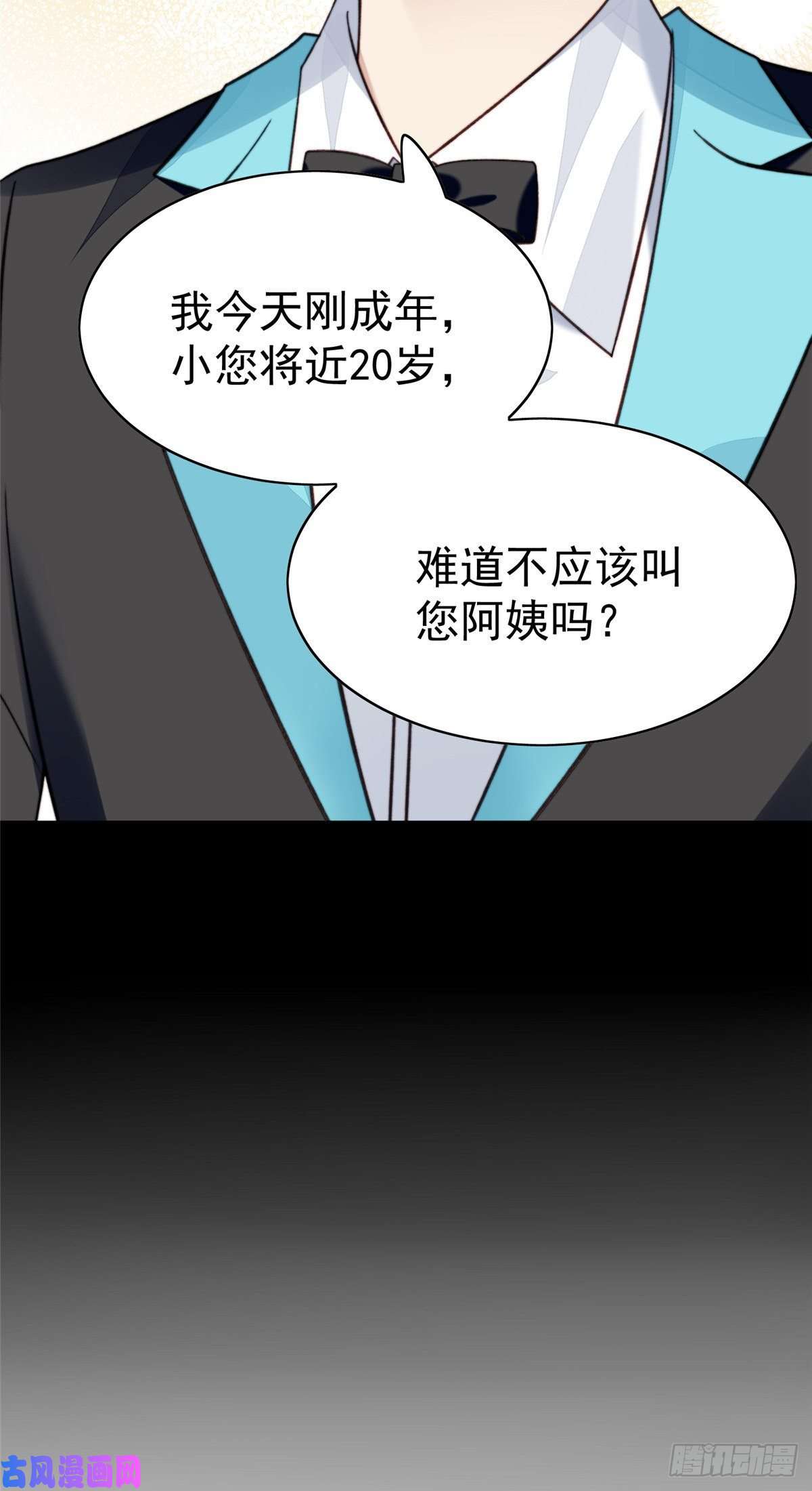 我靠大佬稳住男团c位17 薄总是个老狐狸