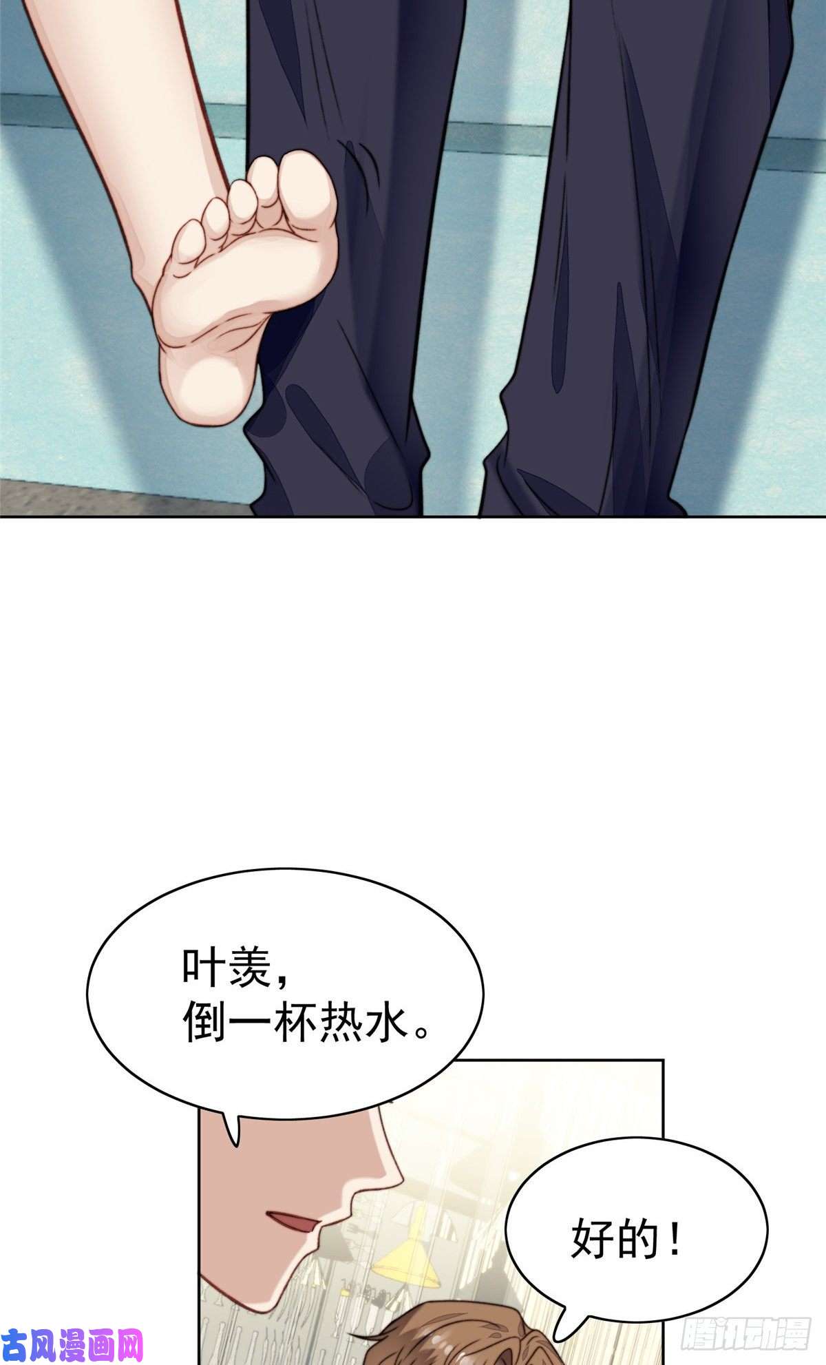 我靠大佬稳住男团c位17 薄总是个老狐狸