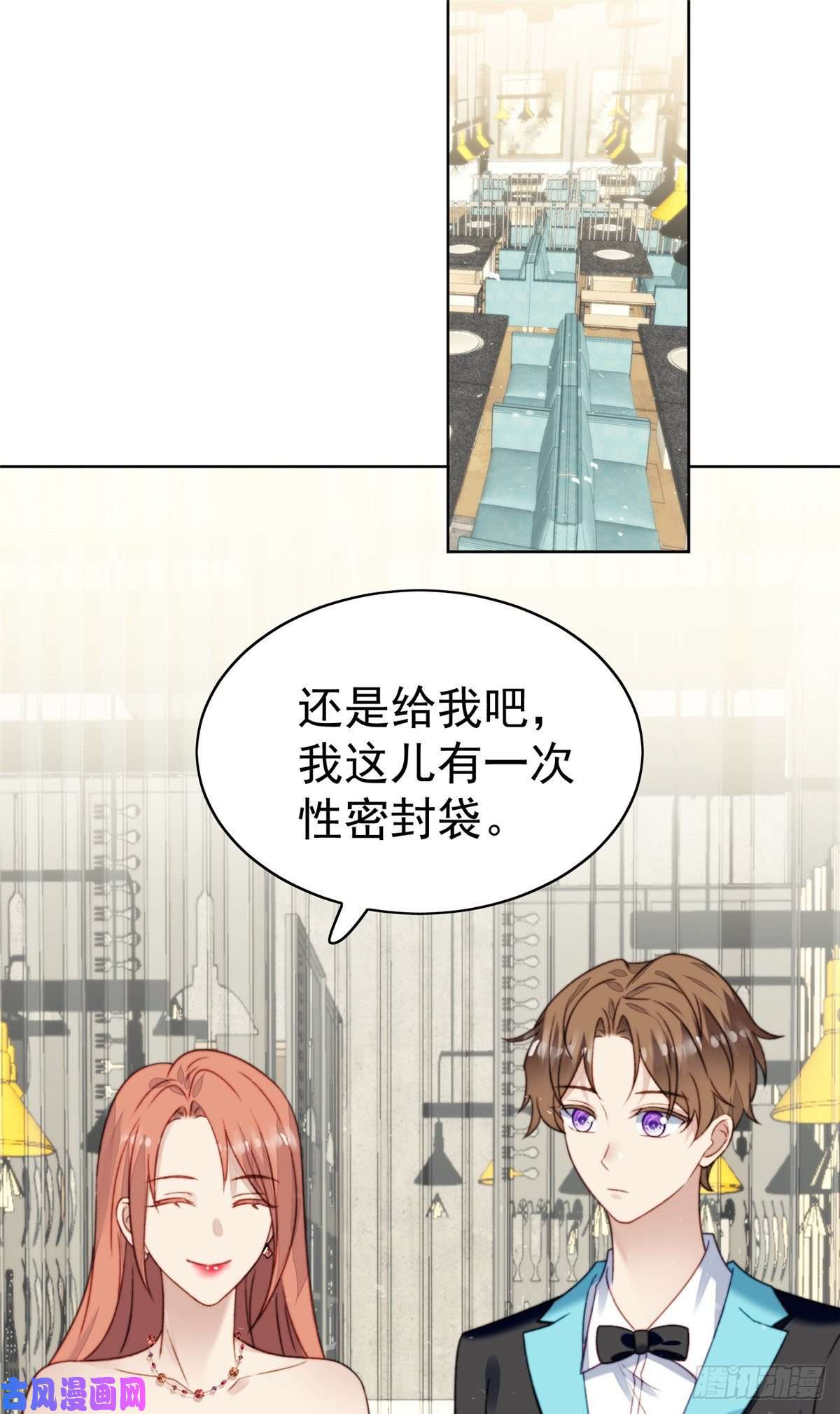 我靠大佬稳住男团c位17 薄总是个老狐狸
