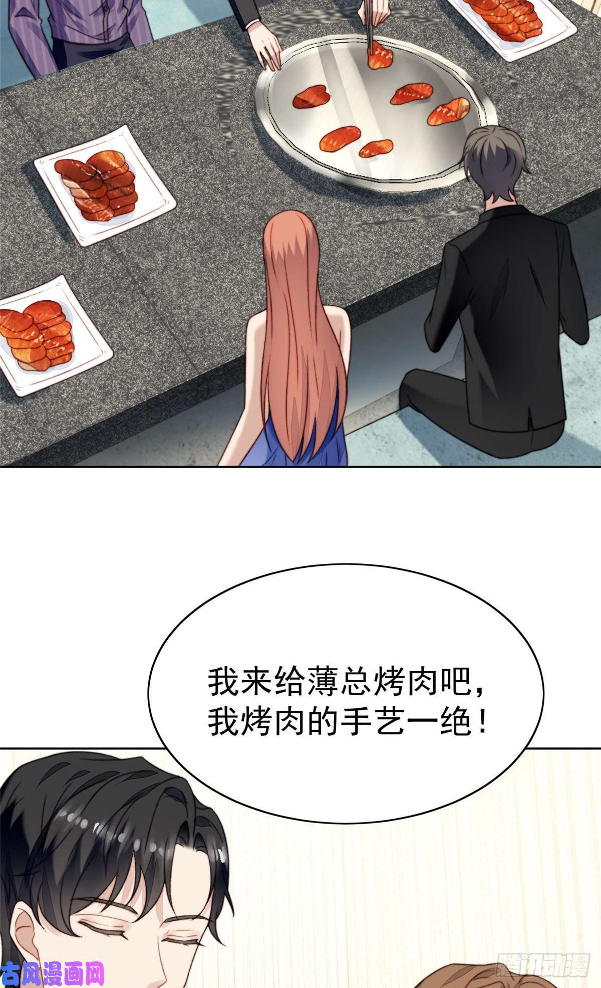 我靠大佬稳住男团c位17 薄总是个老狐狸