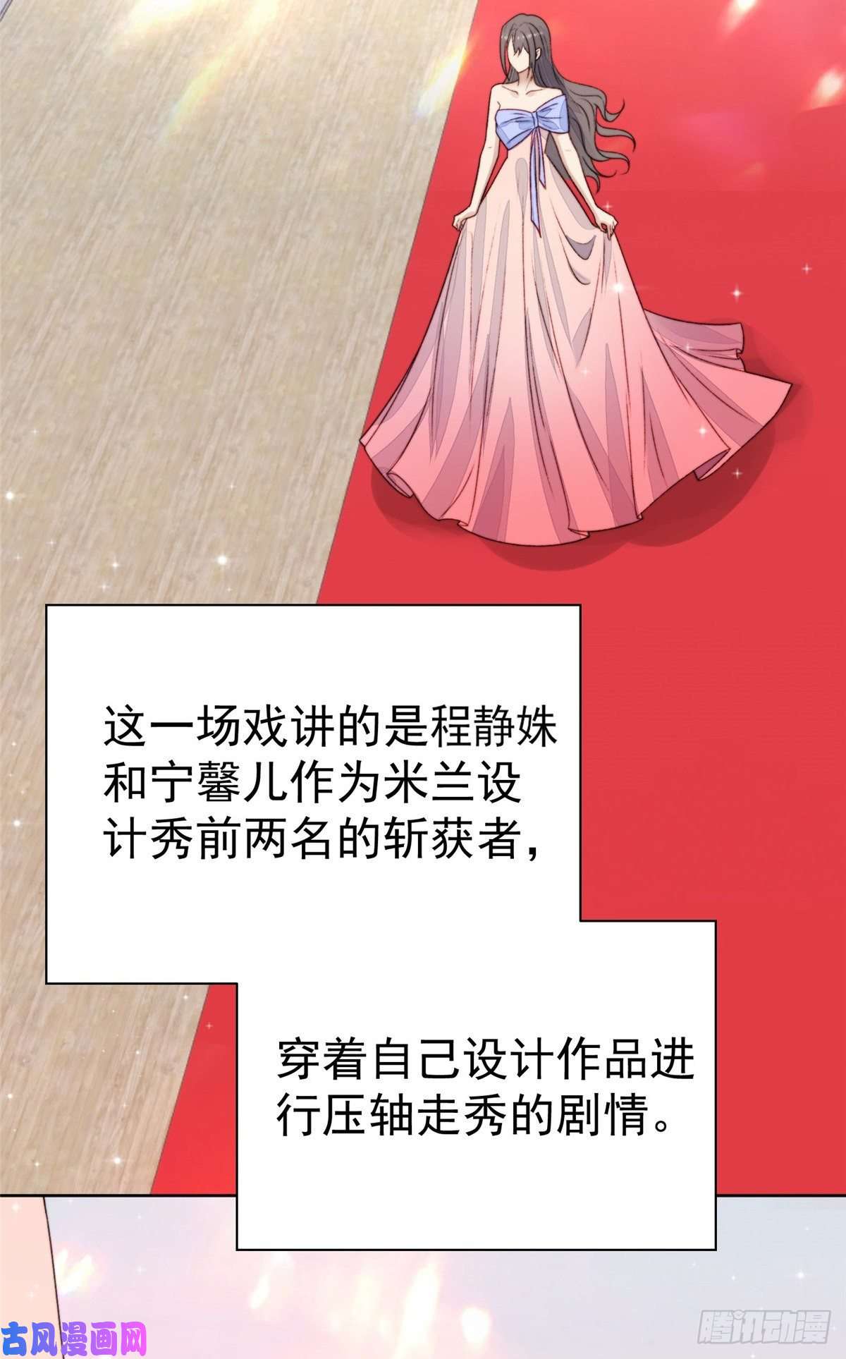 我靠大佬稳住男团c位18 男友力爆棚！