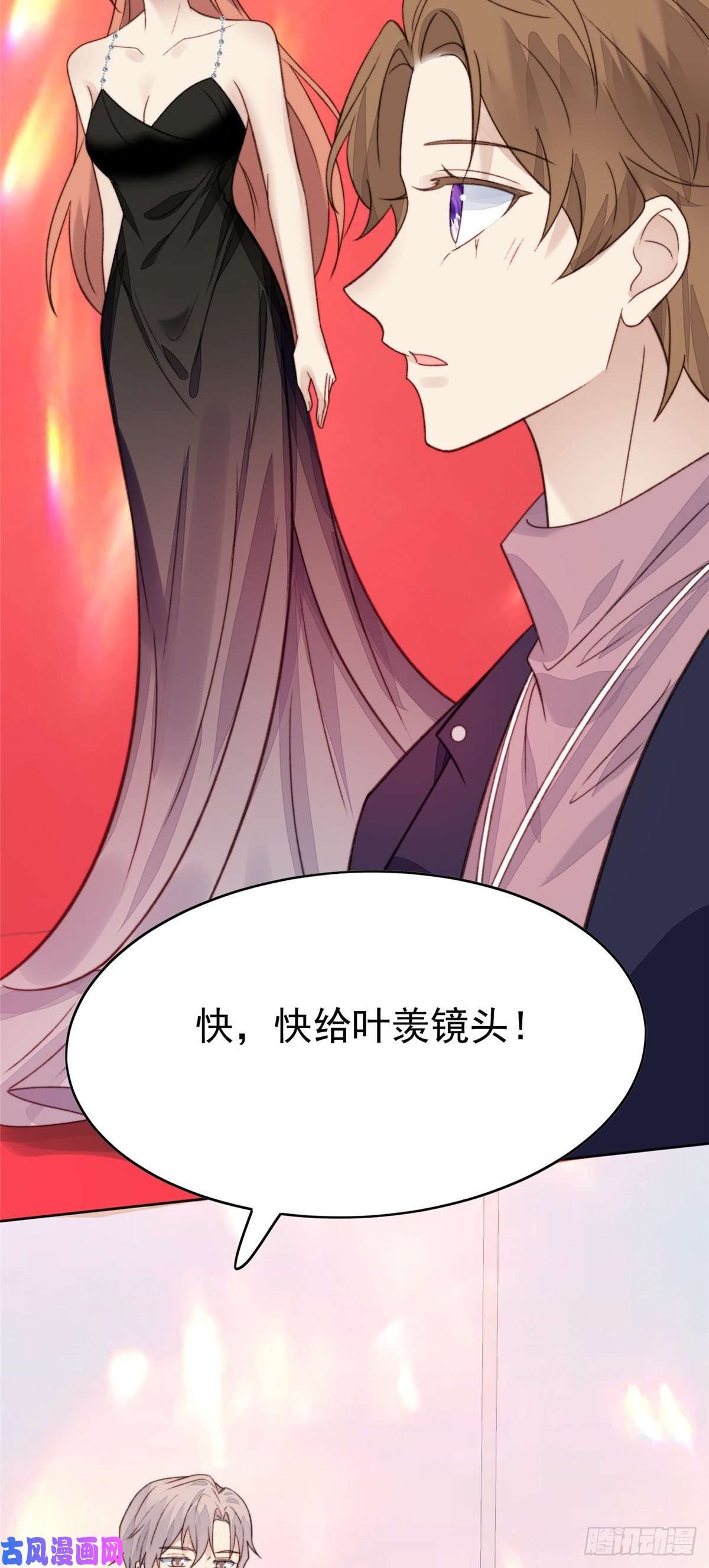 我靠大佬稳住男团c位18 男友力爆棚！