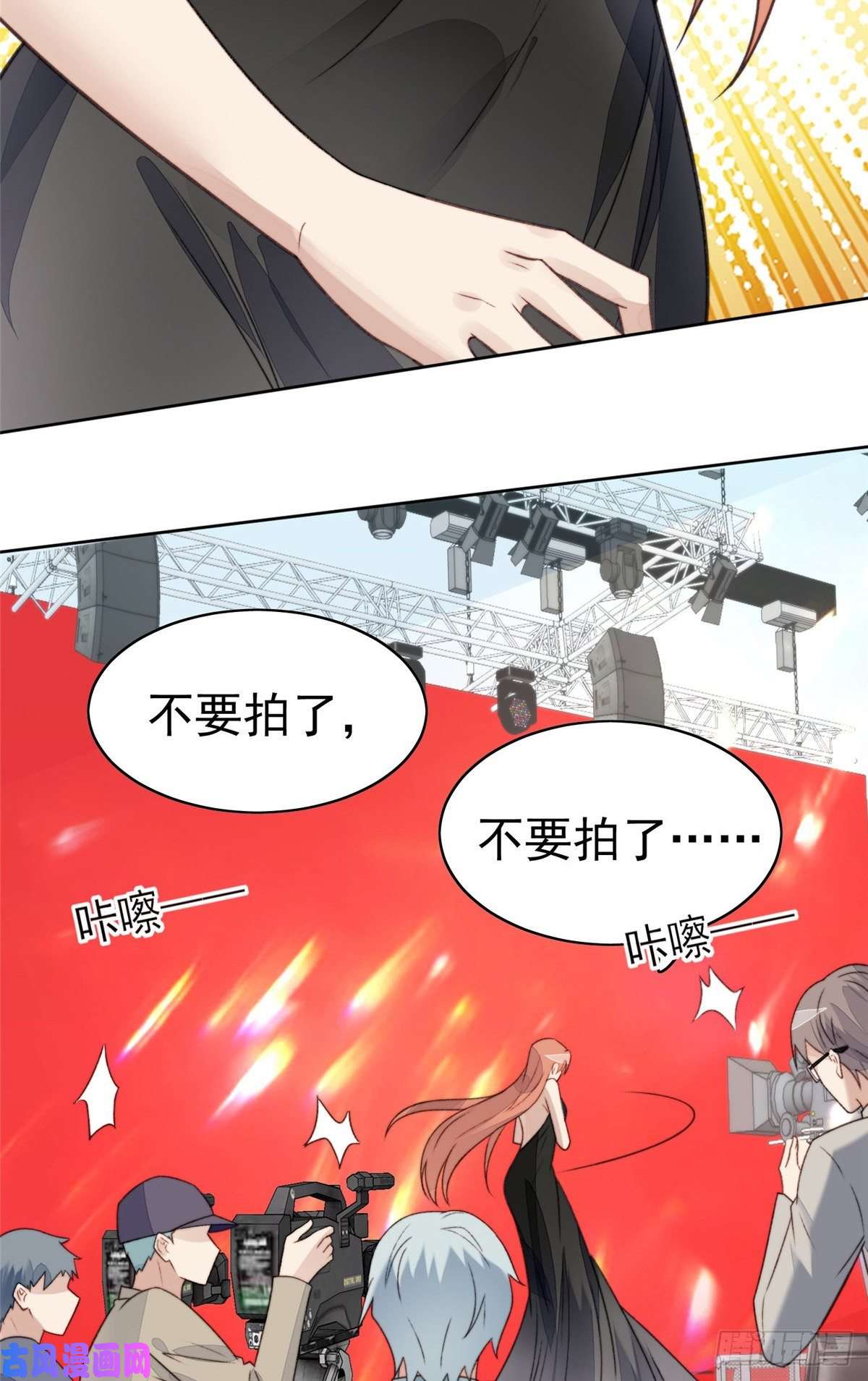 我靠大佬稳住男团c位18 男友力爆棚！