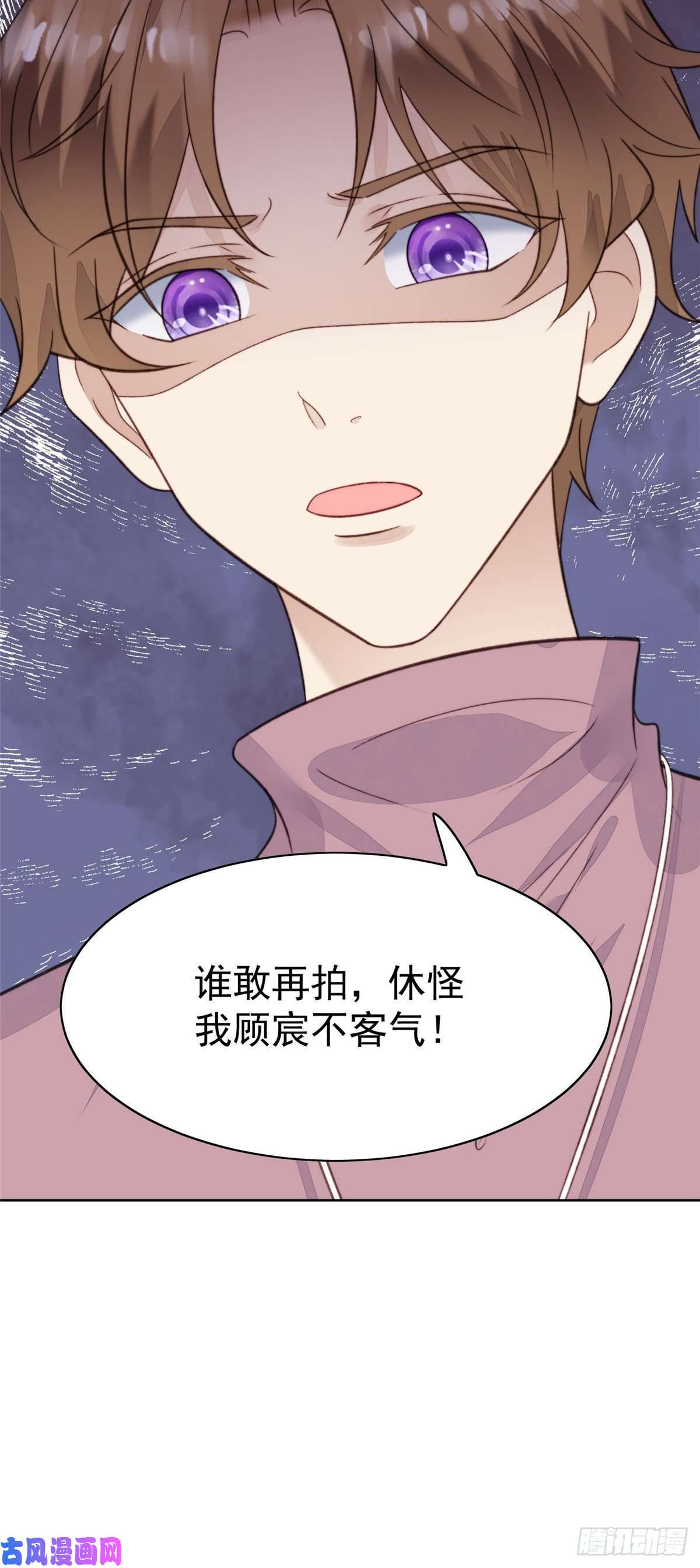 我靠大佬稳住男团c位18 男友力爆棚！