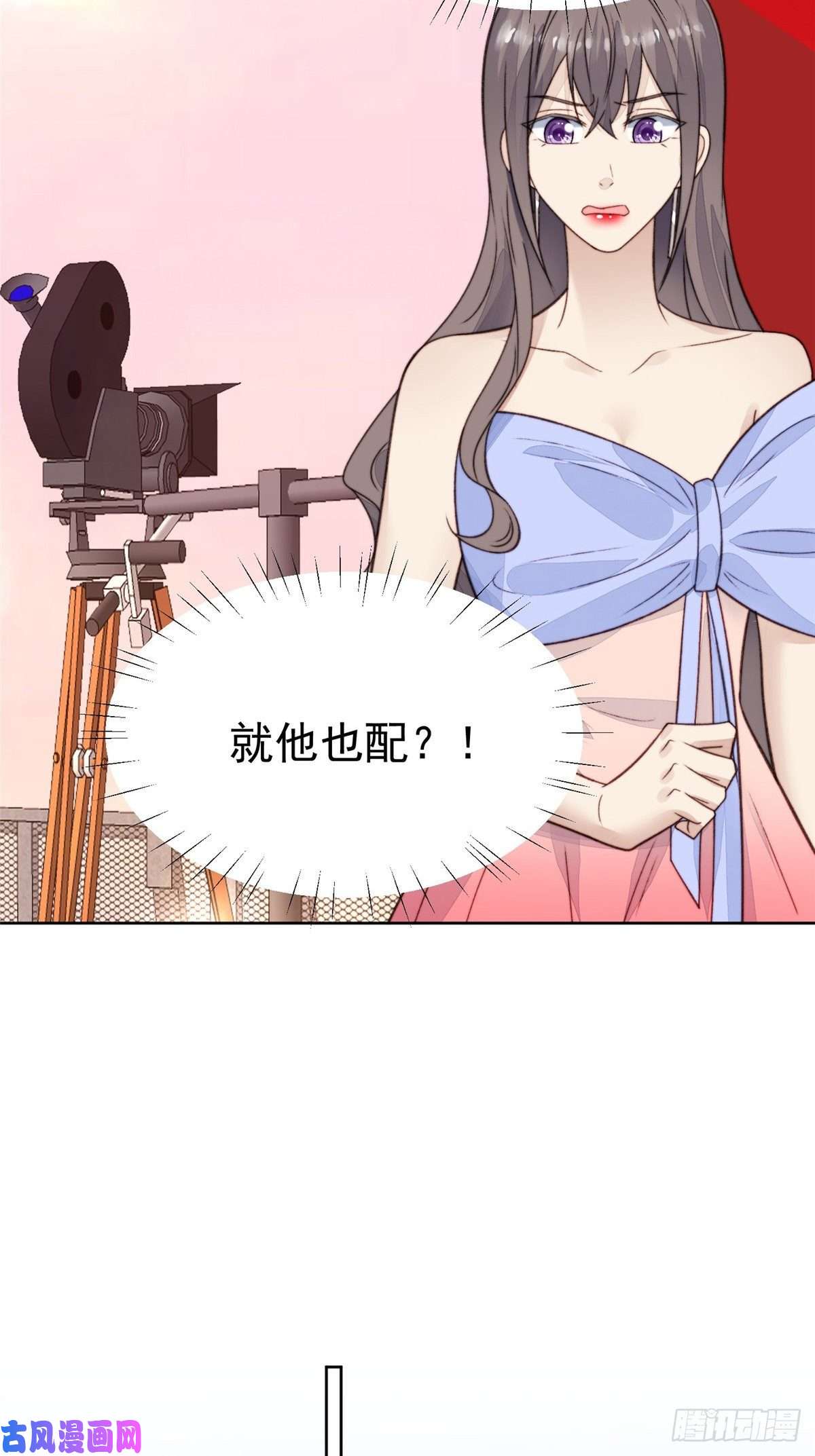 我靠大佬稳住男团c位18 男友力爆棚！