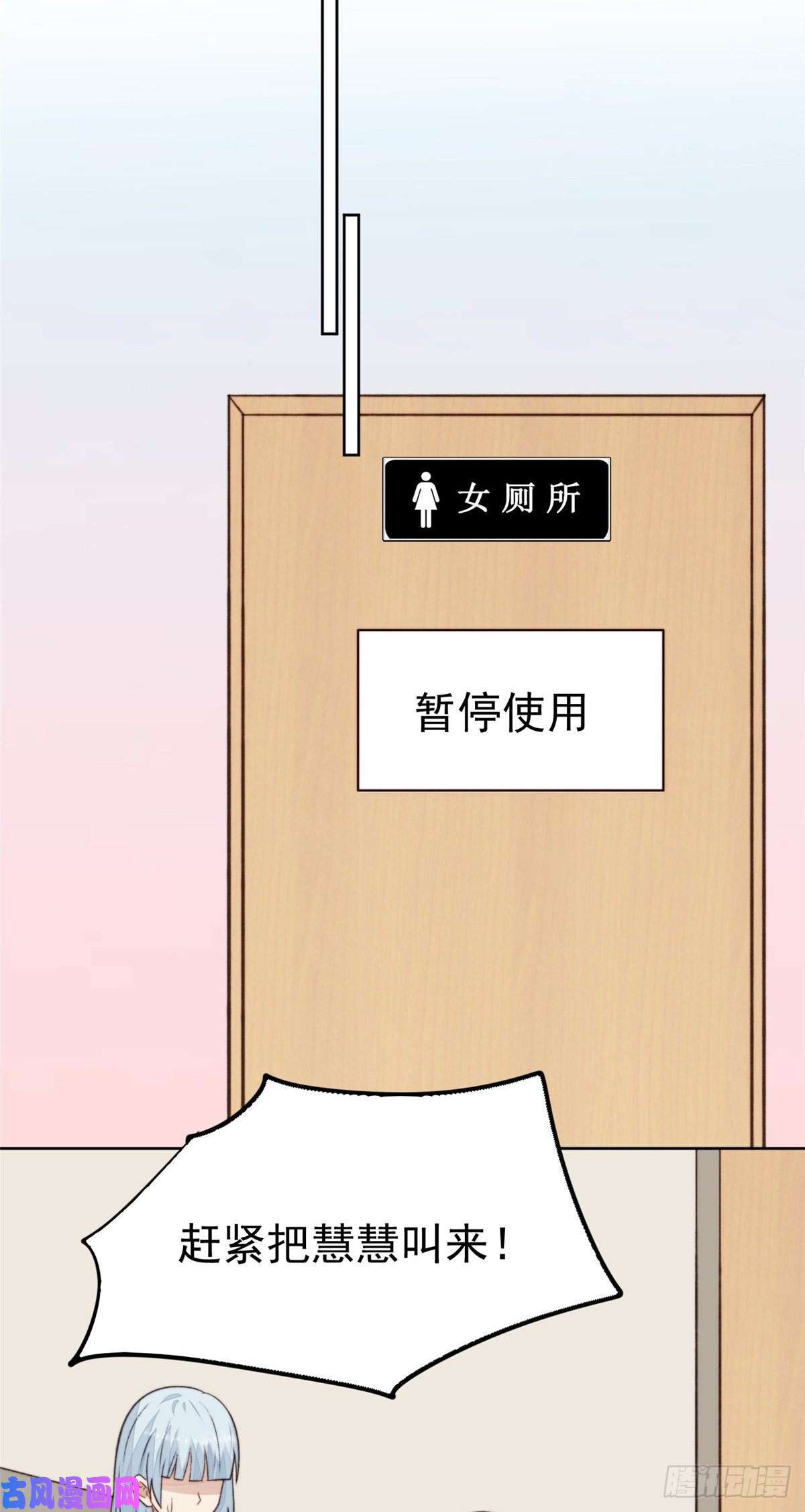 我靠大佬稳住男团c位18 男友力爆棚！