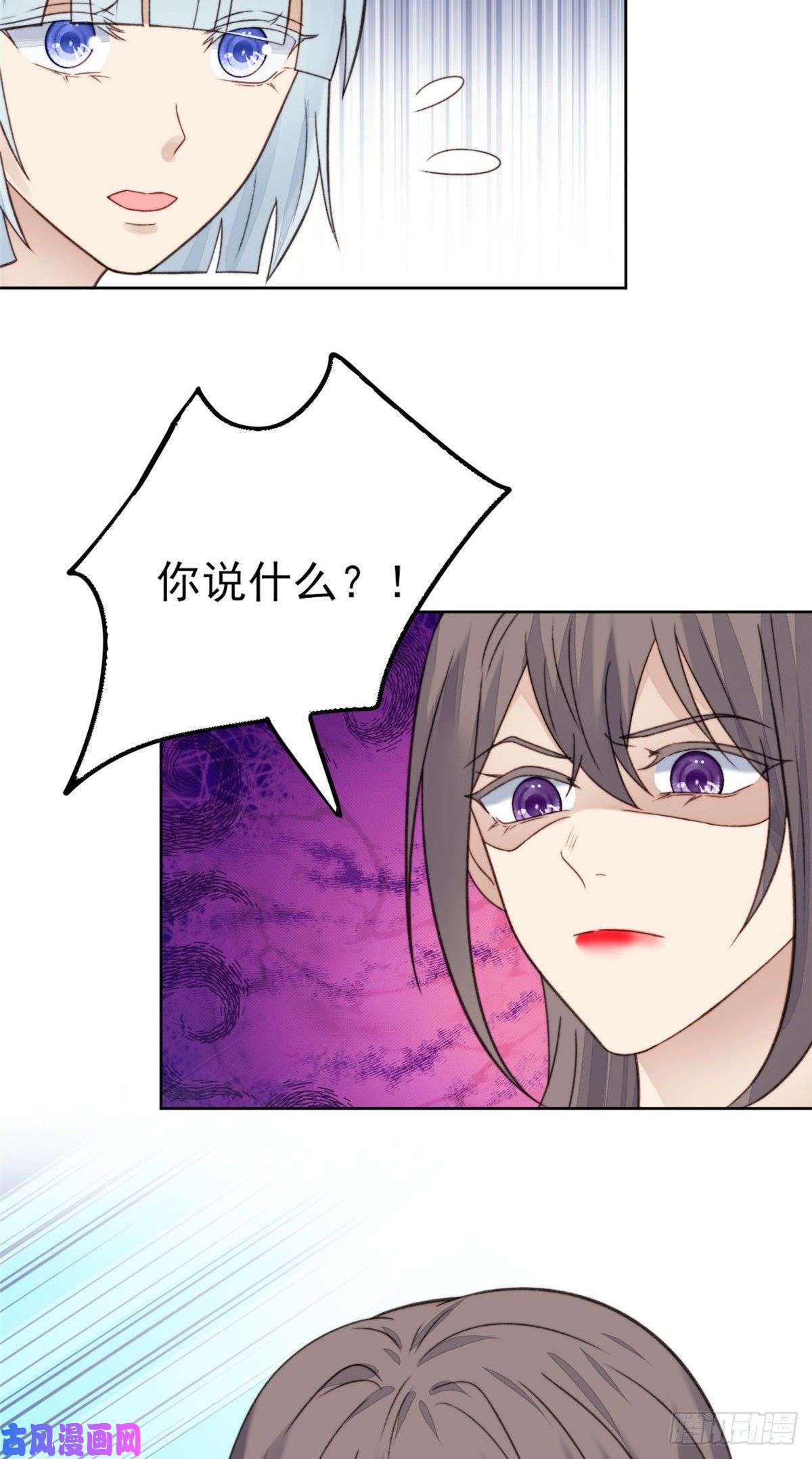 我靠大佬稳住男团c位18 男友力爆棚！