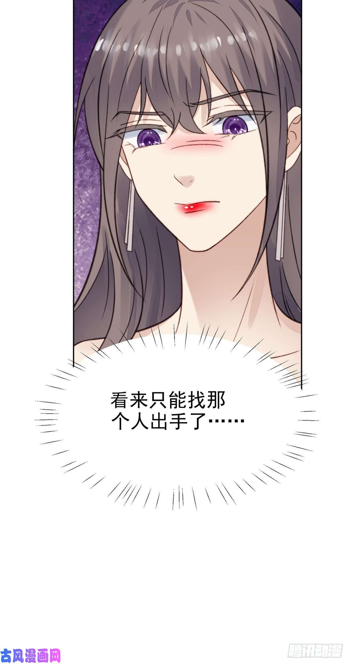 我靠大佬稳住男团c位18 男友力爆棚！