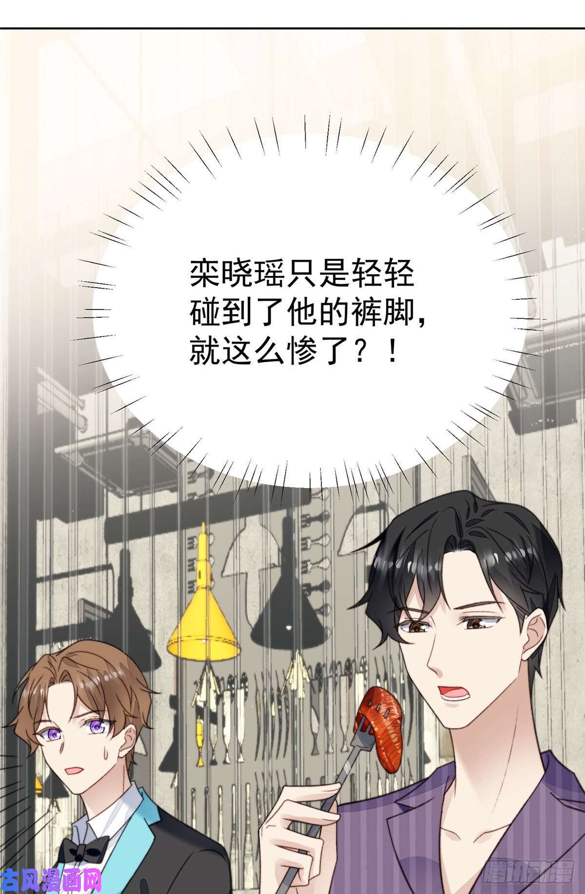 我靠大佬稳住男团c位18 男友力爆棚！