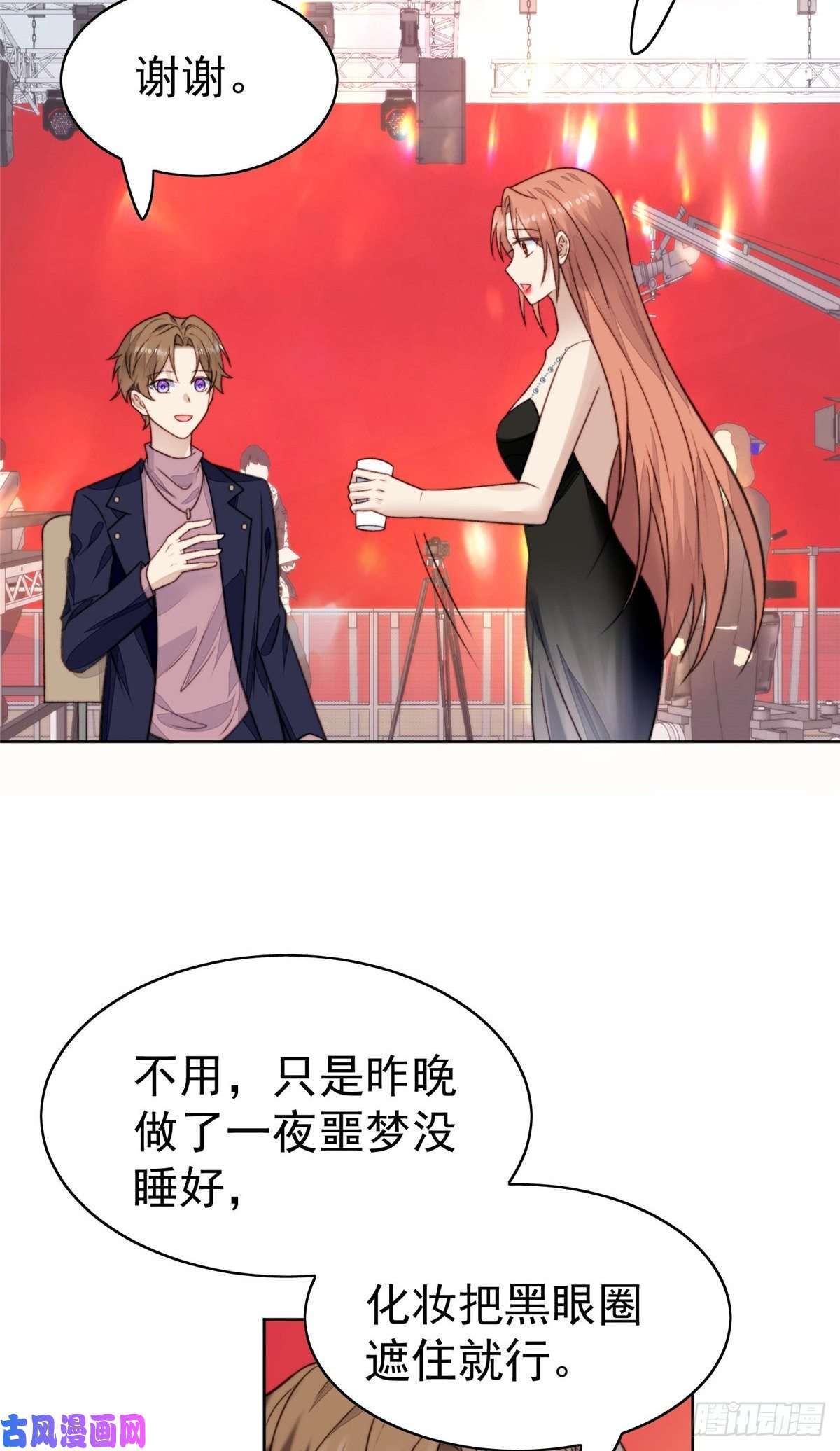 我靠大佬稳住男团c位18 男友力爆棚！