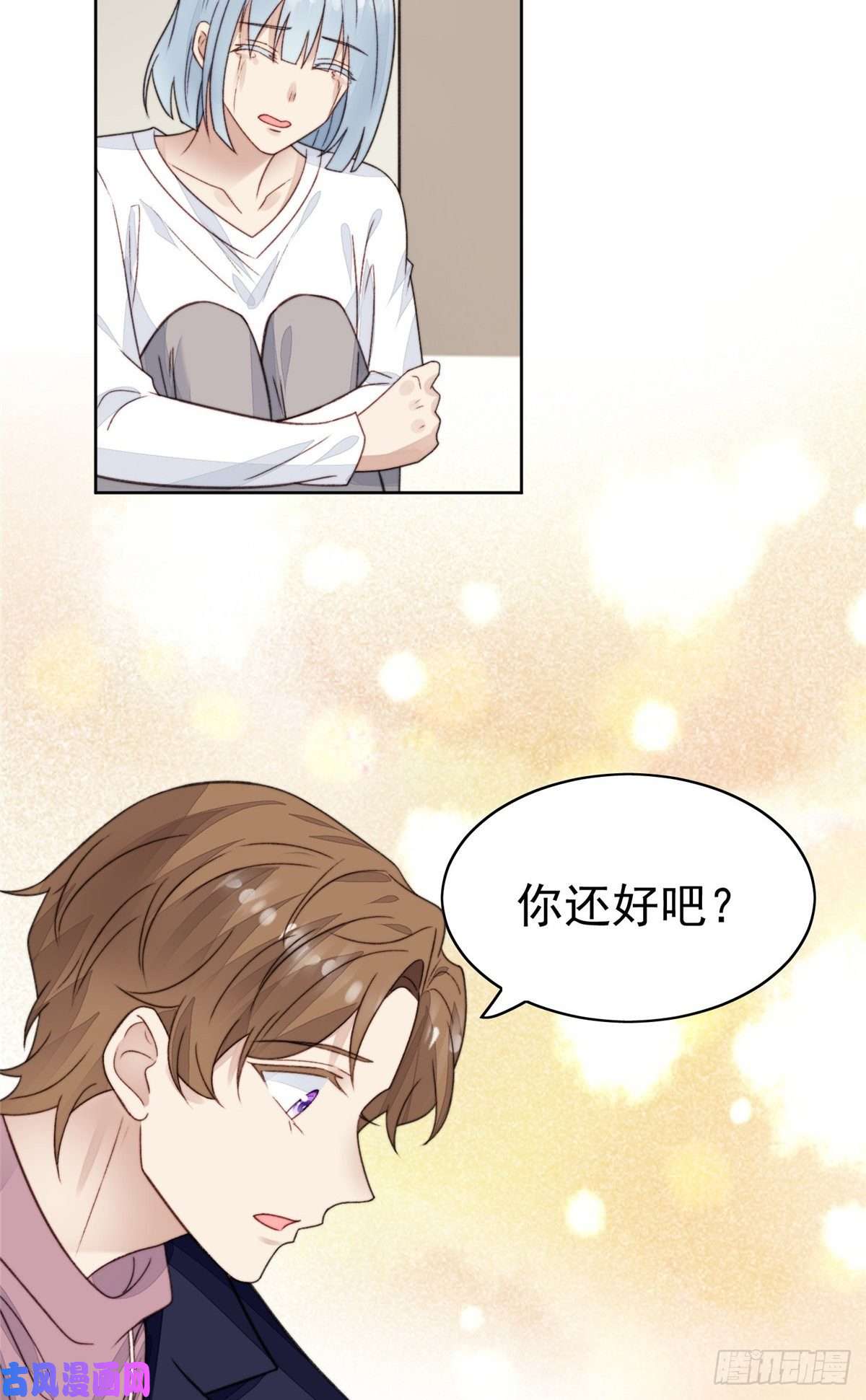我靠大佬稳住男团c位19 这可不是直男该有的想法！