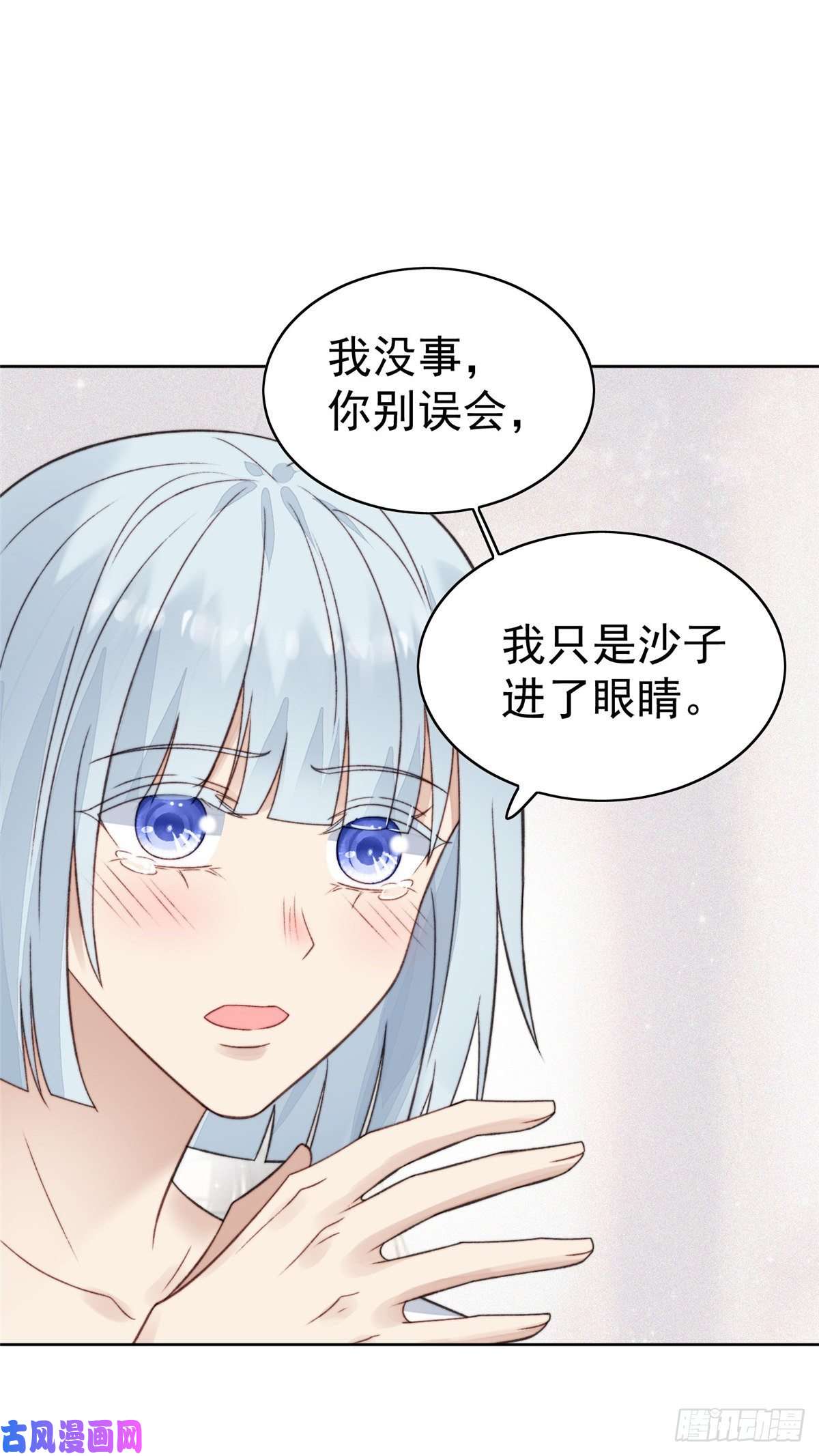 我靠大佬稳住男团c位19 这可不是直男该有的想法！
