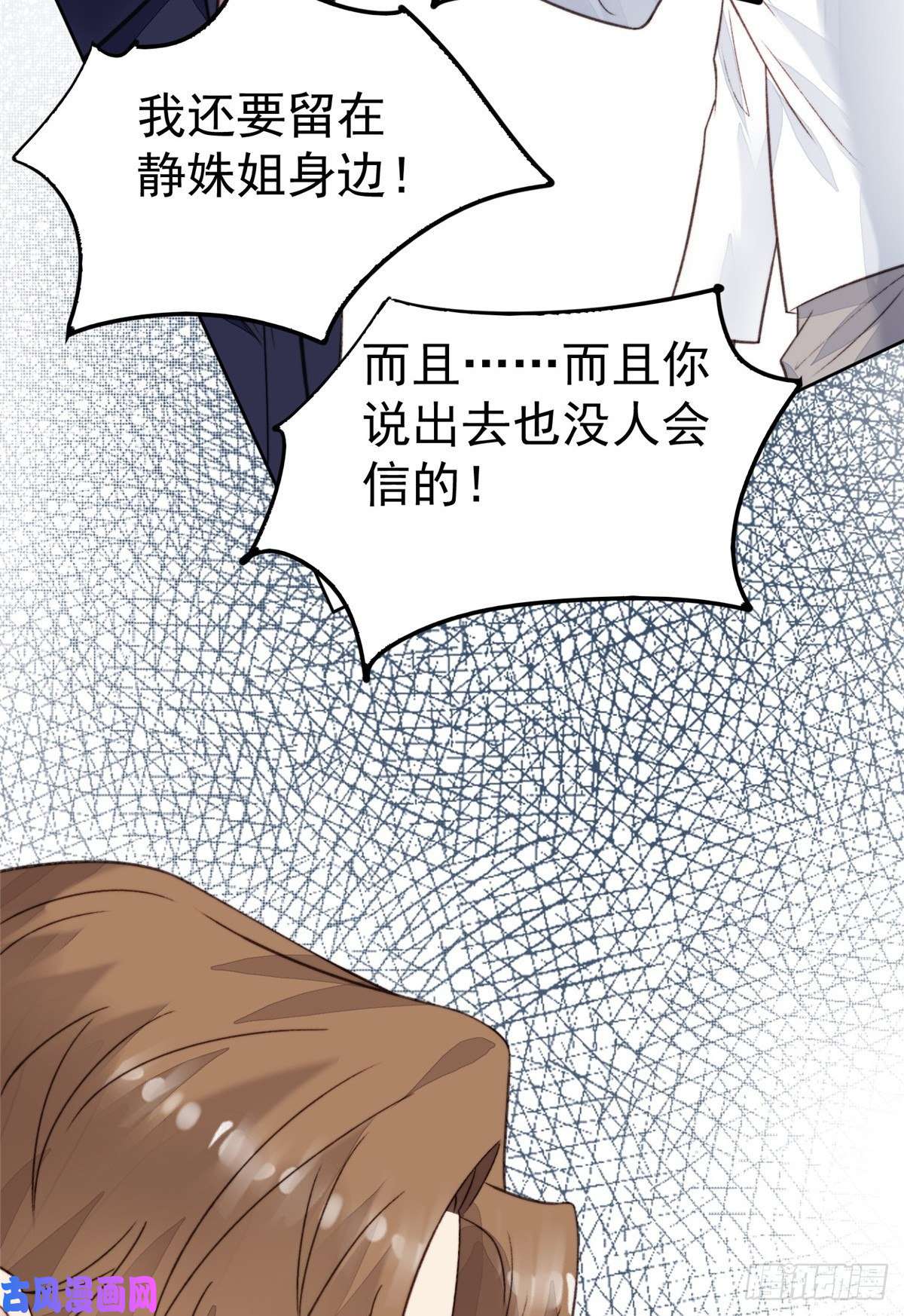 我靠大佬稳住男团c位19 这可不是直男该有的想法！