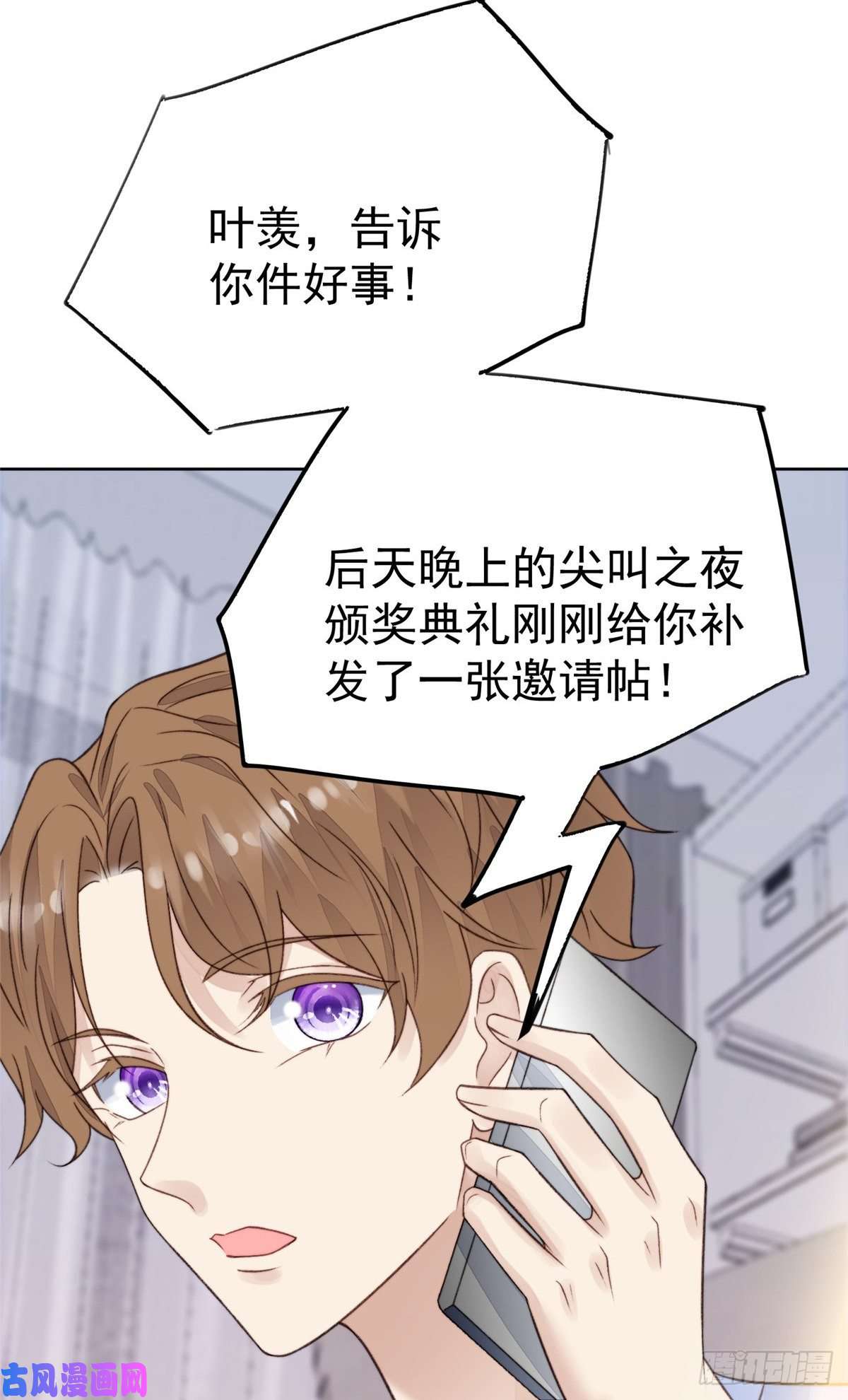我靠大佬稳住男团c位19 这可不是直男该有的想法！