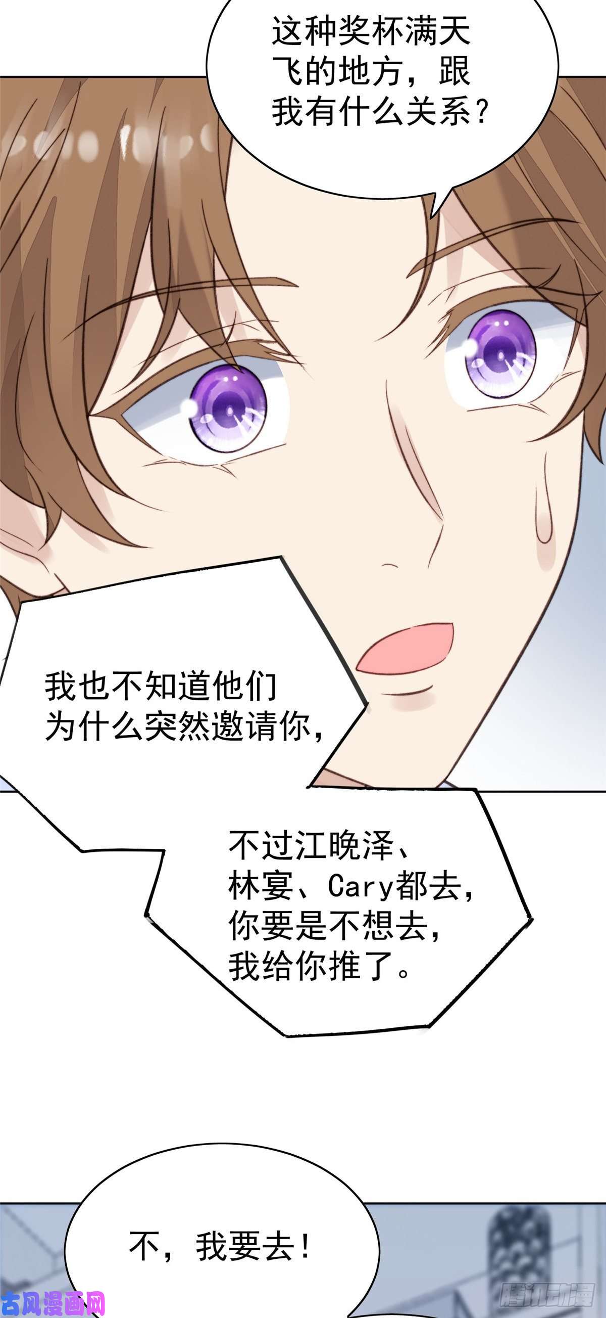 我靠大佬稳住男团c位19 这可不是直男该有的想法！
