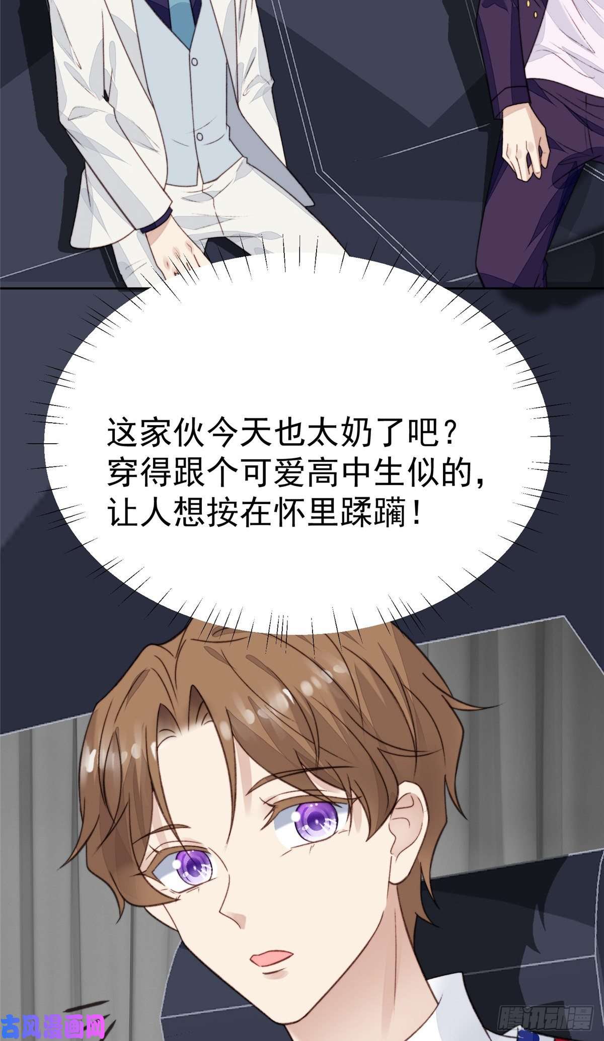 我靠大佬稳住男团c位19 这可不是直男该有的想法！