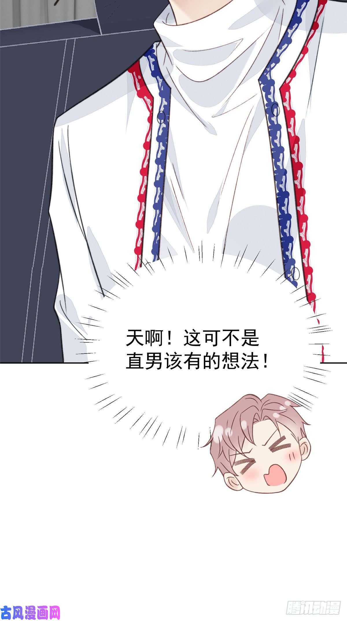 我靠大佬稳住男团c位19 这可不是直男该有的想法！