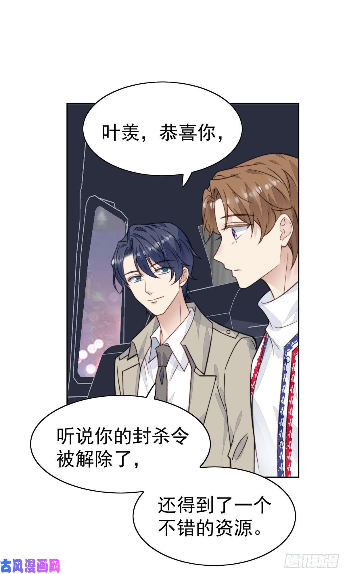 我靠大佬稳住男团c位19 这可不是直男该有的想法！