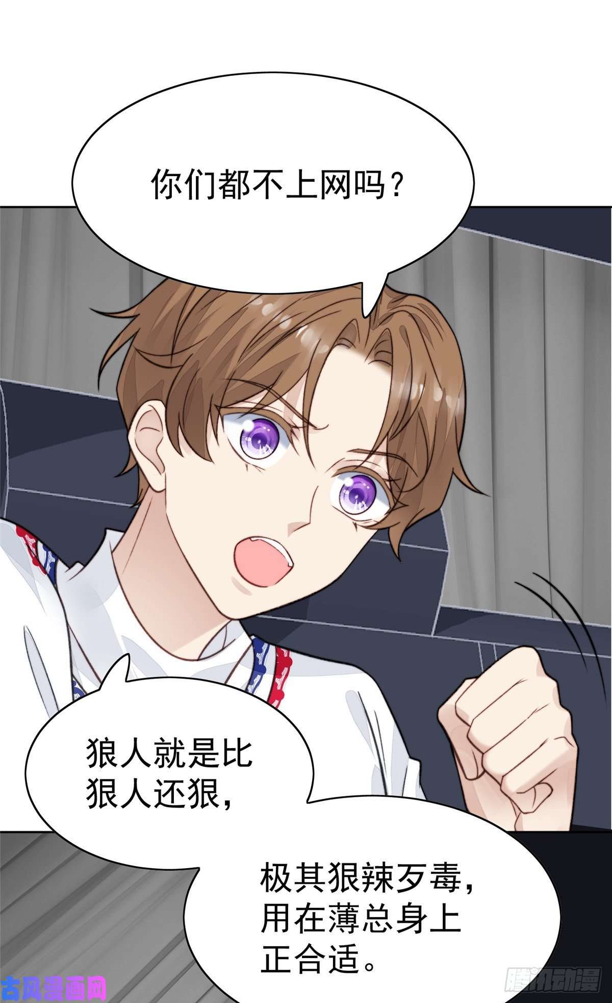 我靠大佬稳住男团c位19 这可不是直男该有的想法！