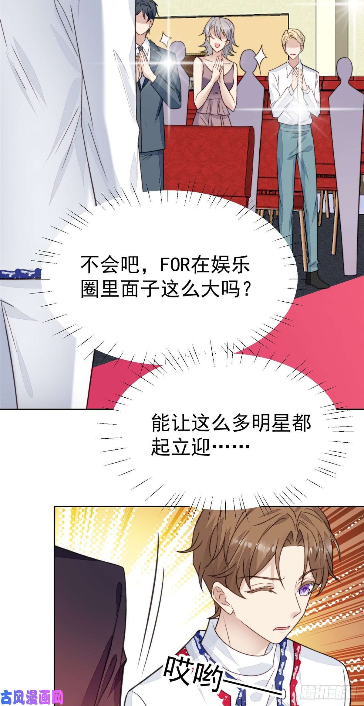 我靠大佬稳住男团c位19 这可不是直男该有的想法！