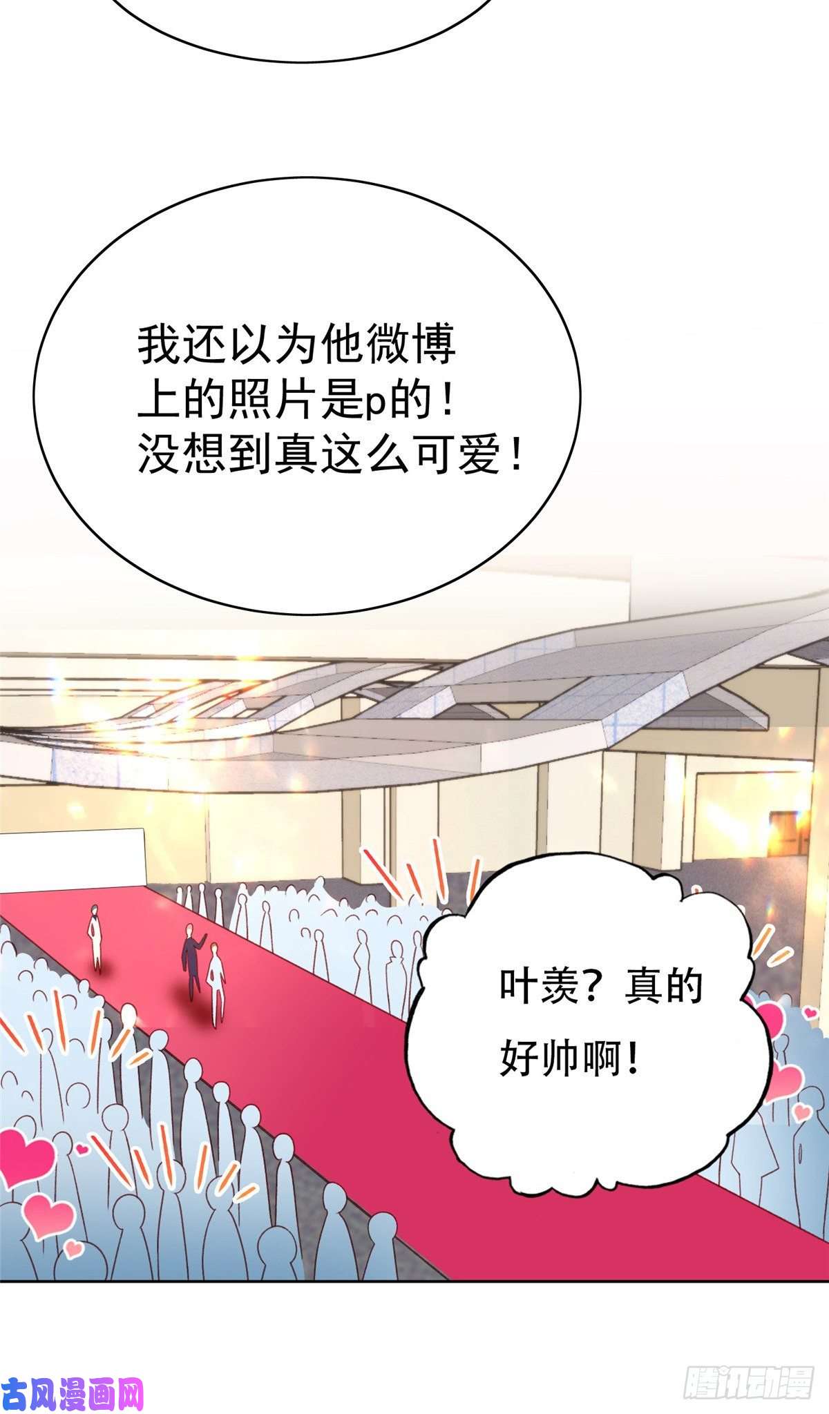 我靠大佬稳住男团c位19 这可不是直男该有的想法！