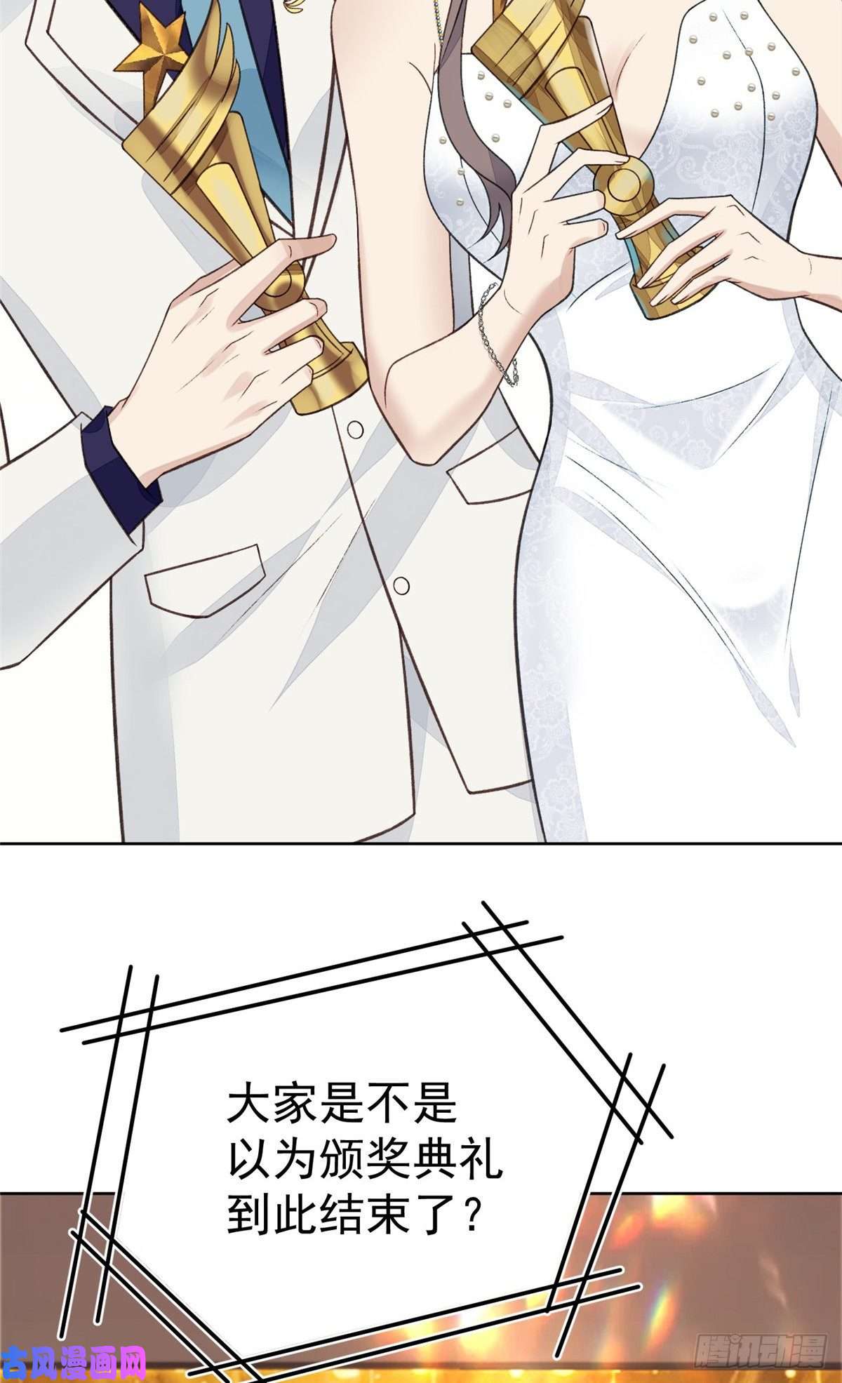 我靠大佬稳住男团c位20 叶羡获得烂酸梅奖