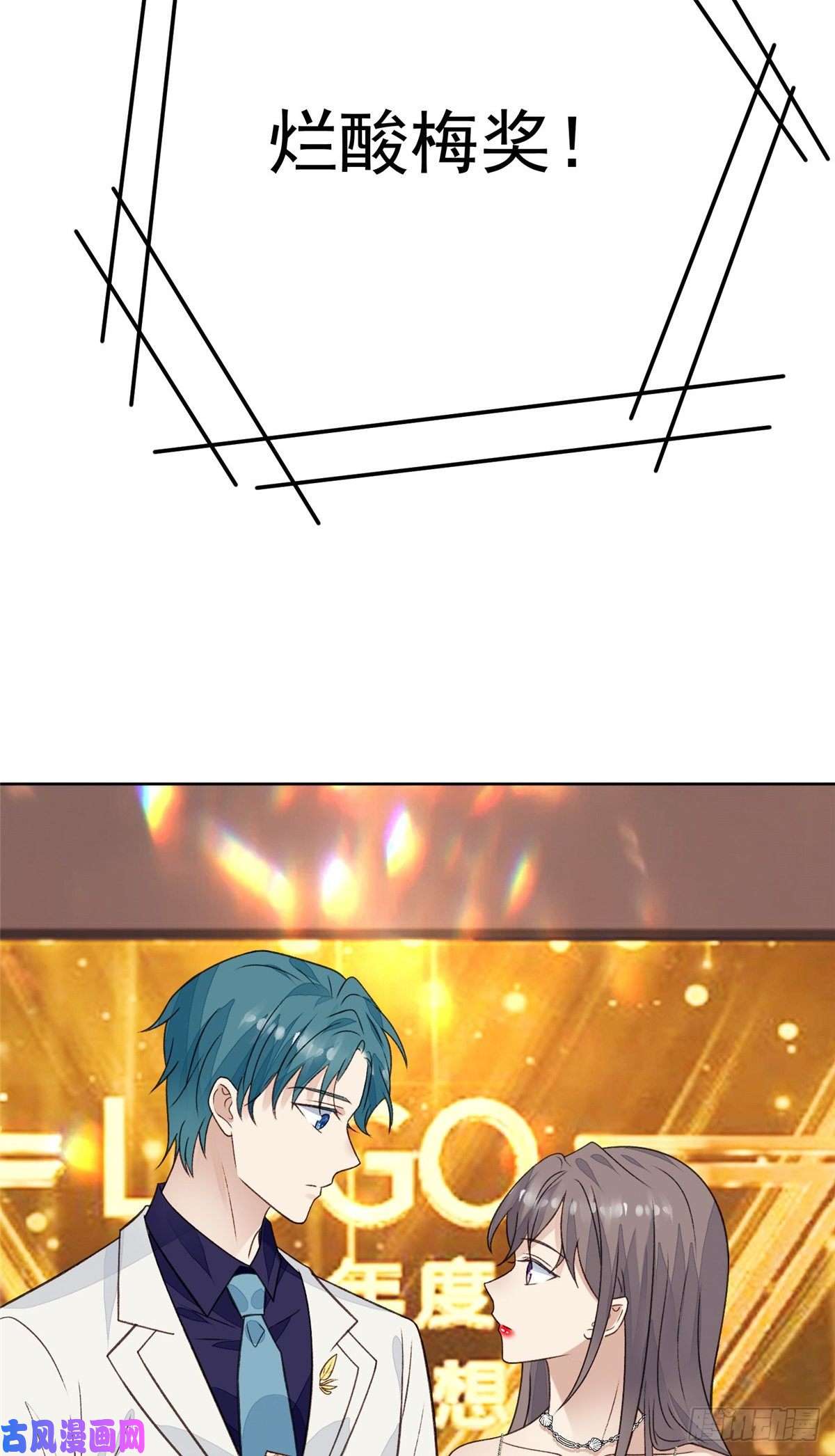 我靠大佬稳住男团c位20 叶羡获得烂酸梅奖