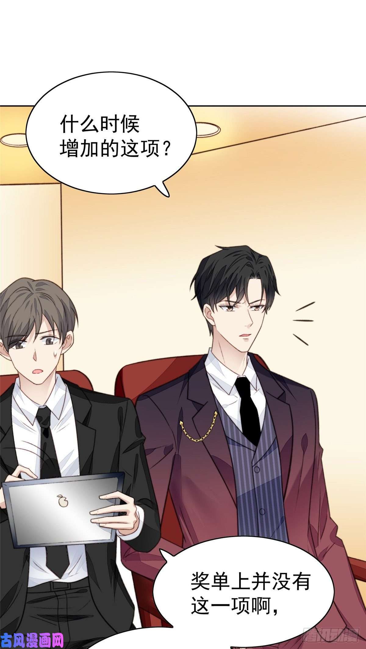 我靠大佬稳住男团c位20 叶羡获得烂酸梅奖