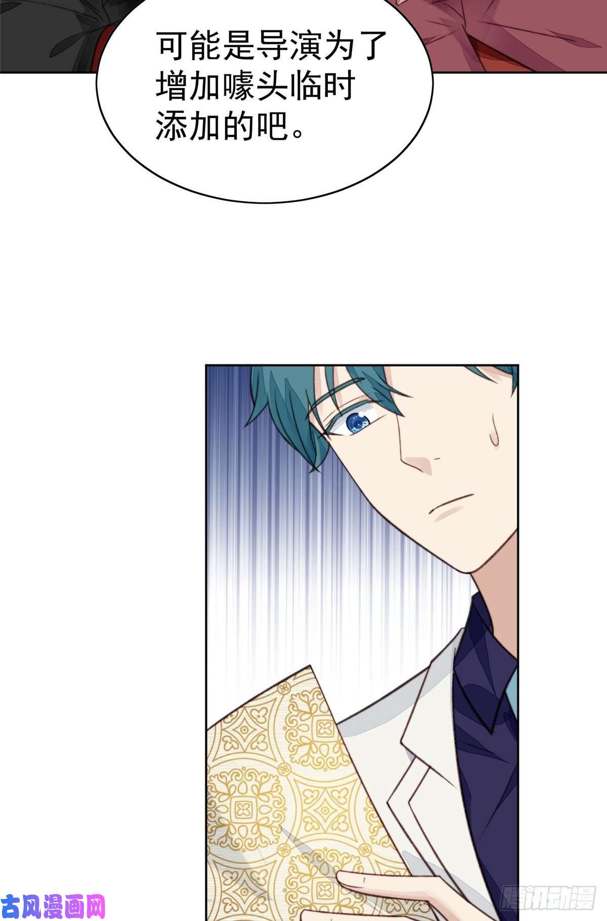 我靠大佬稳住男团c位20 叶羡获得烂酸梅奖