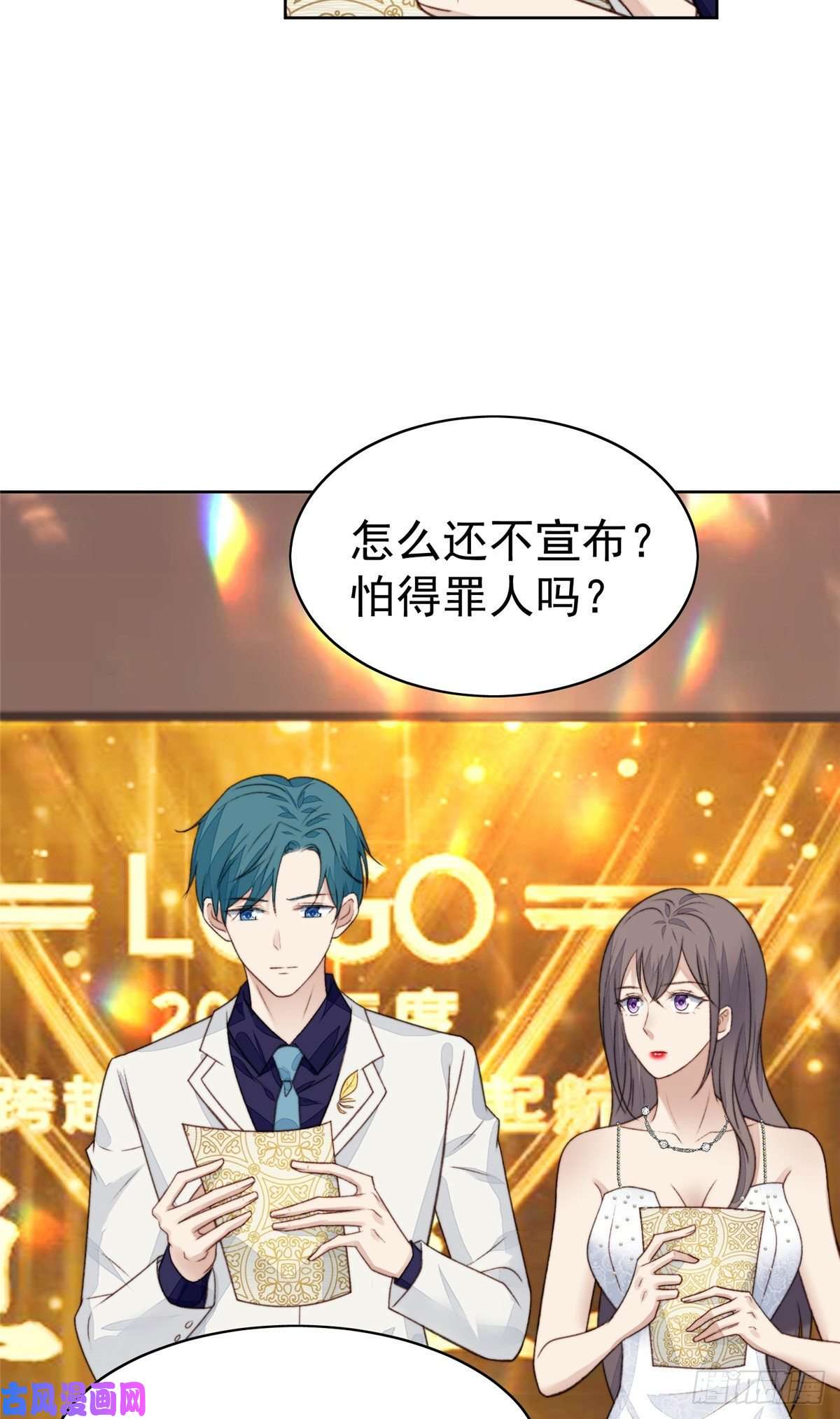 我靠大佬稳住男团c位20 叶羡获得烂酸梅奖