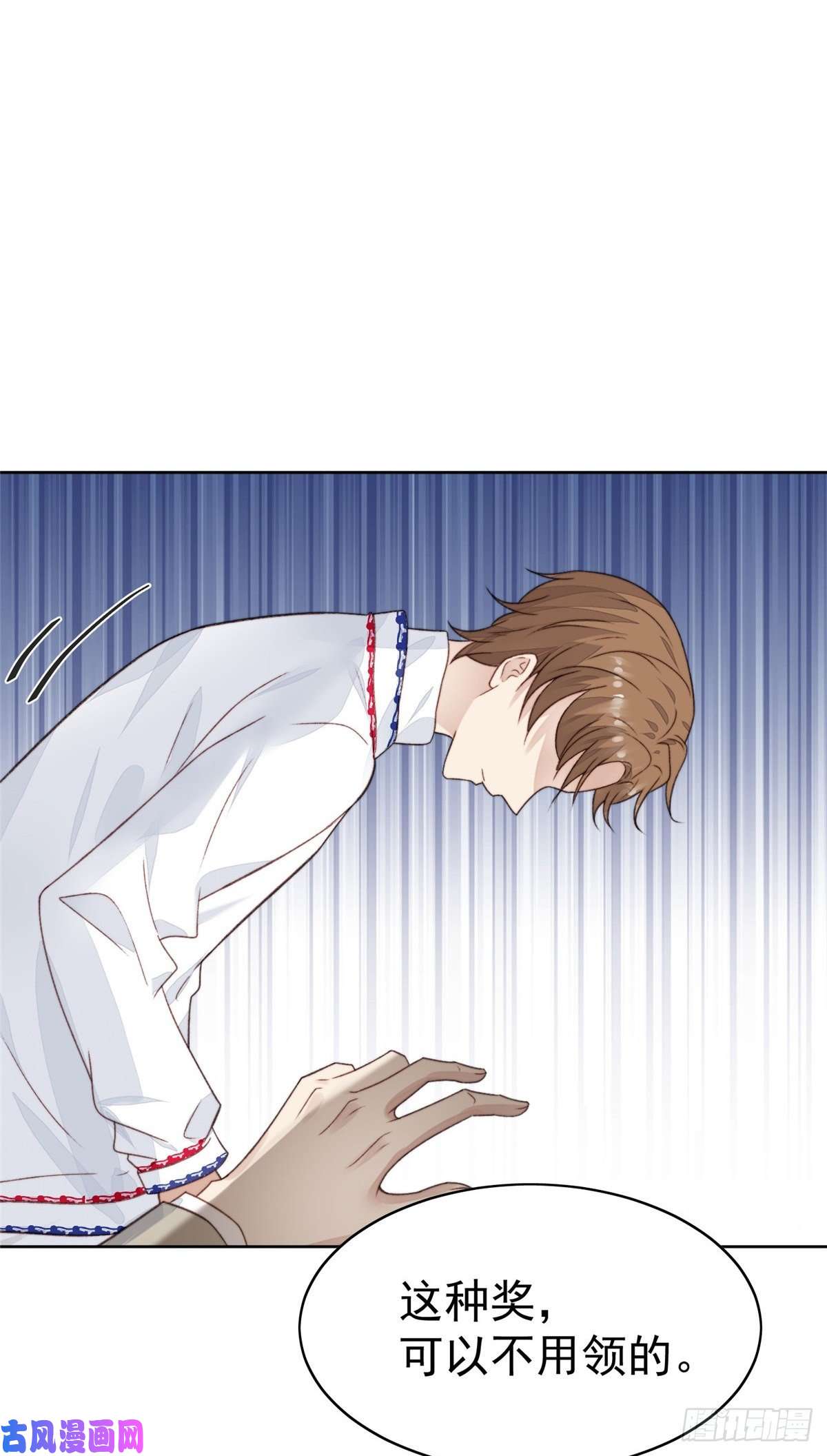 我靠大佬稳住男团c位20 叶羡获得烂酸梅奖