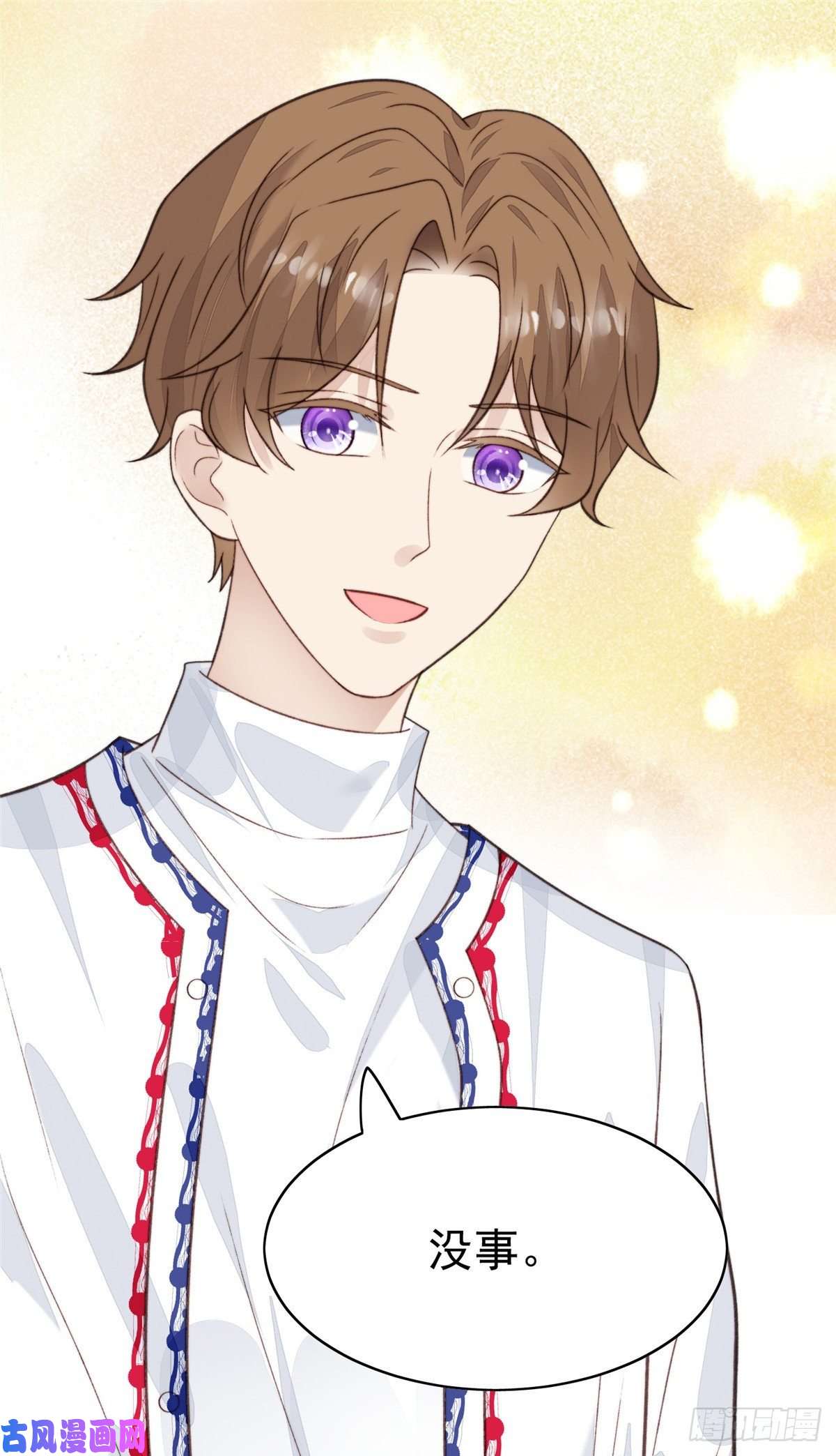 我靠大佬稳住男团c位20 叶羡获得烂酸梅奖