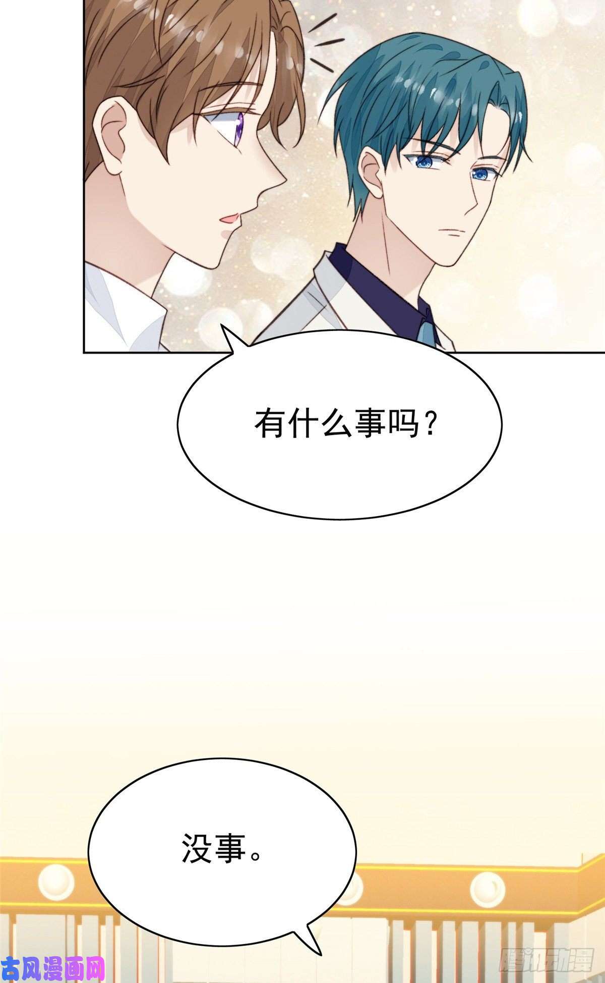 我靠大佬稳住男团c位20 叶羡获得烂酸梅奖