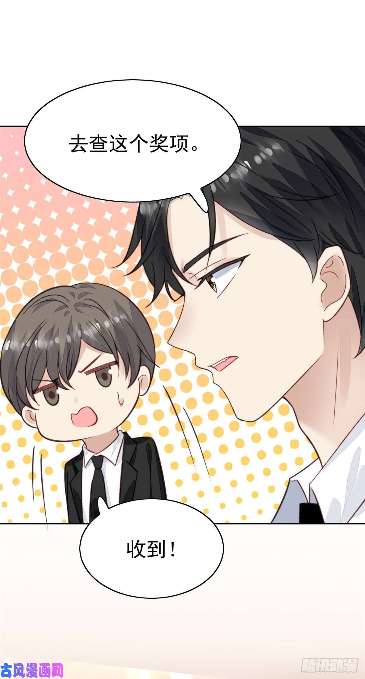 我靠大佬稳住男团c位20 叶羡获得烂酸梅奖