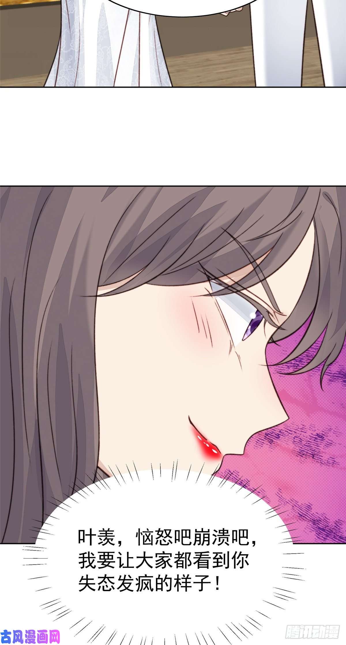 我靠大佬稳住男团c位20 叶羡获得烂酸梅奖