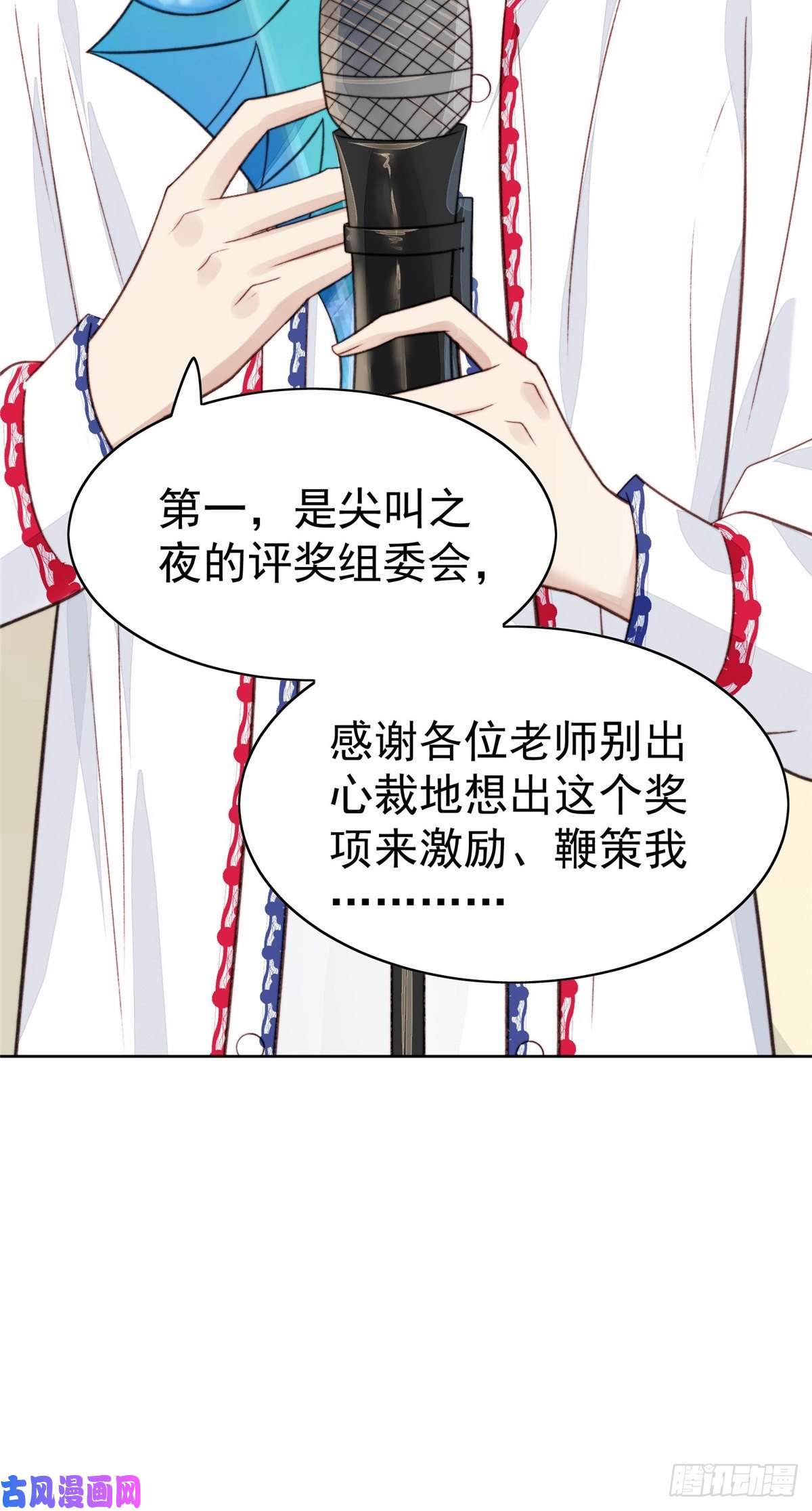 我靠大佬稳住男团c位20 叶羡获得烂酸梅奖