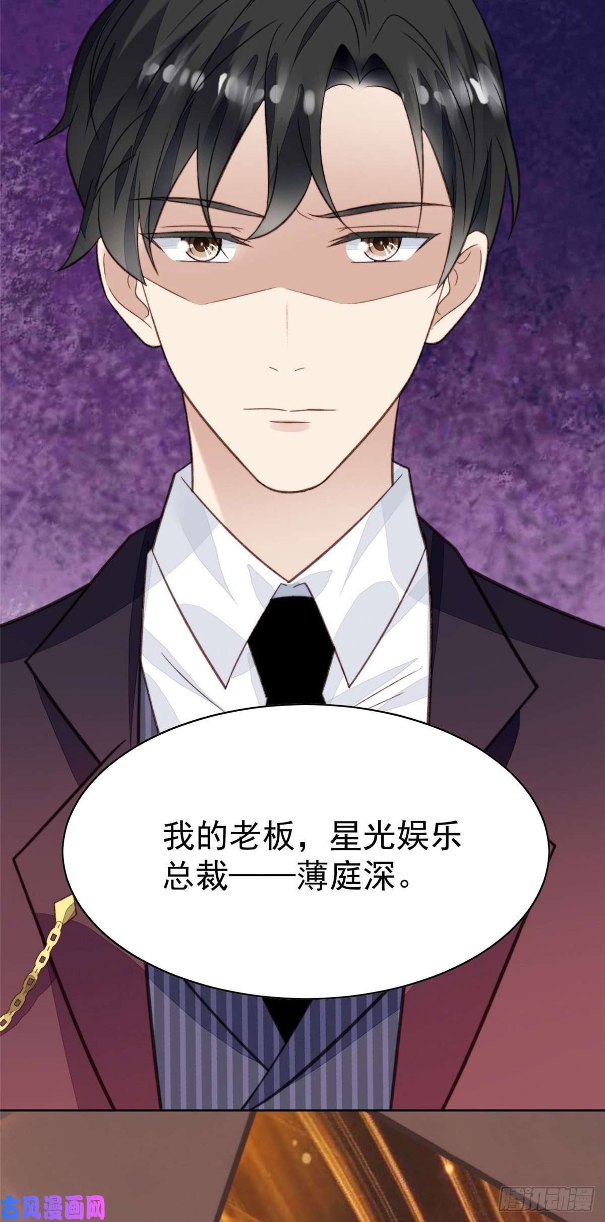 我靠大佬稳住男团c位20 叶羡获得烂酸梅奖