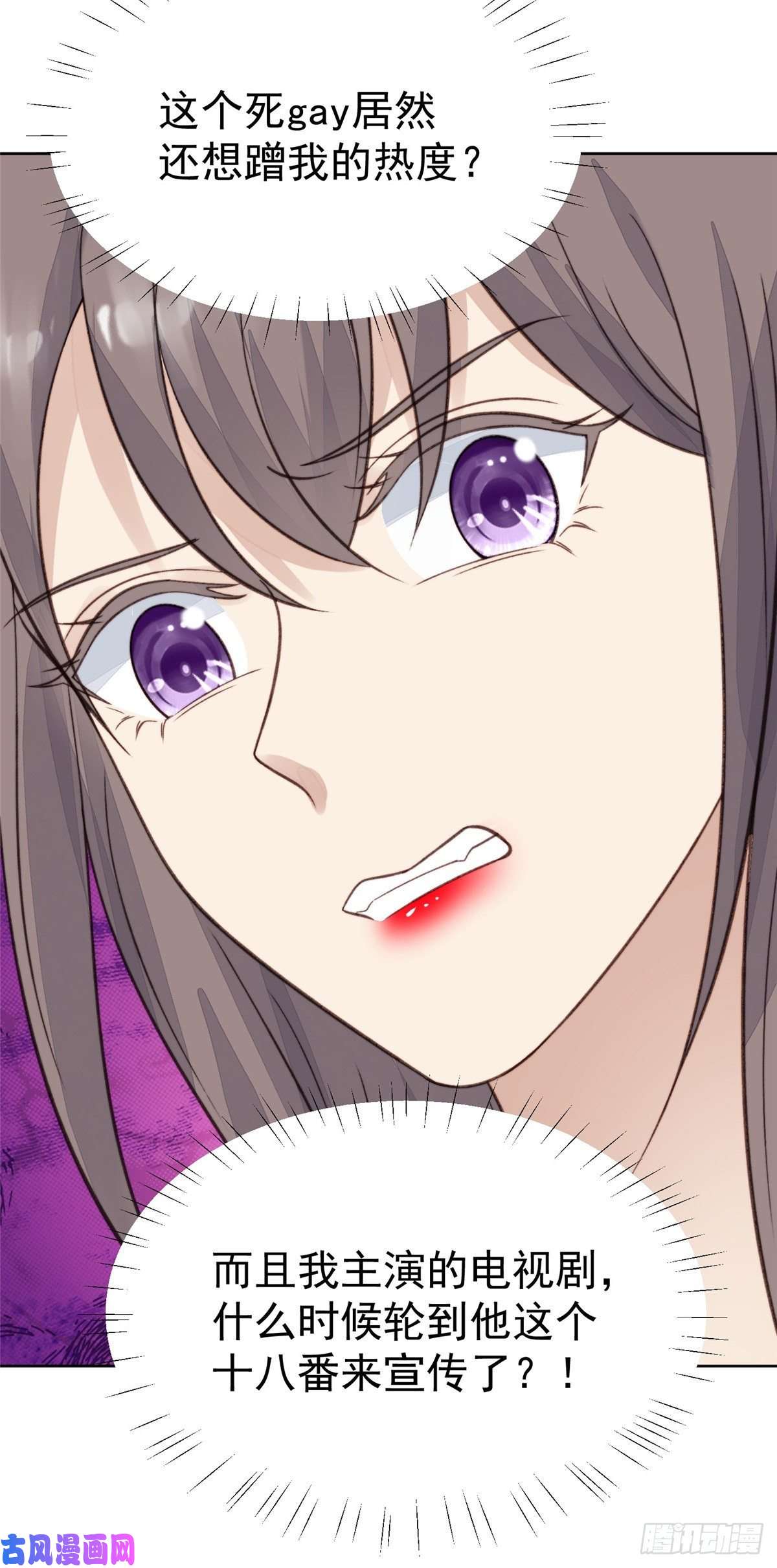 我靠大佬稳住男团c位20 叶羡获得烂酸梅奖