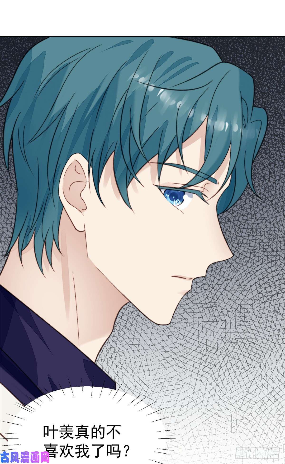 我靠大佬稳住男团c位20 叶羡获得烂酸梅奖