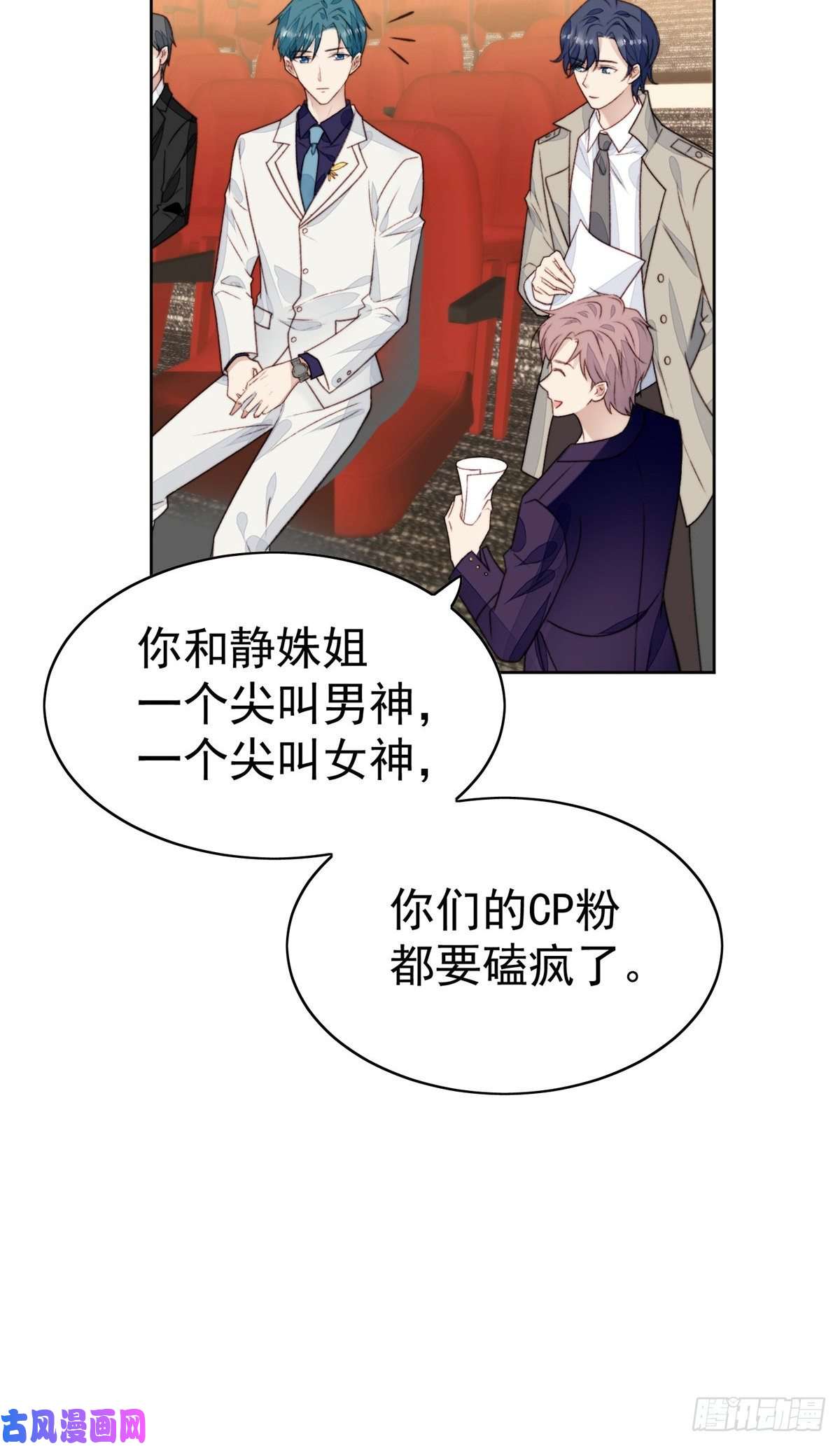 我靠大佬稳住男团c位20 叶羡获得烂酸梅奖