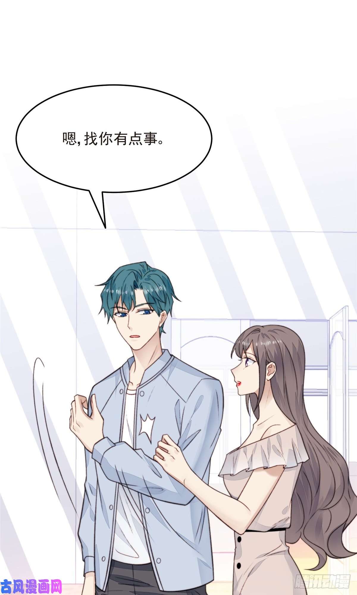 我靠大佬稳住男团c位25 装晕等亲被抓包