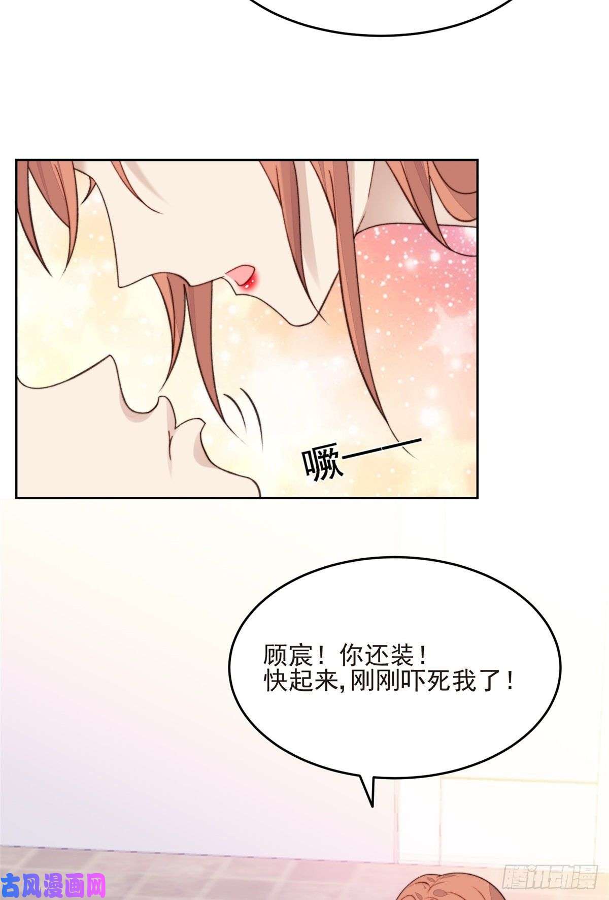 我靠大佬稳住男团c位25 装晕等亲被抓包