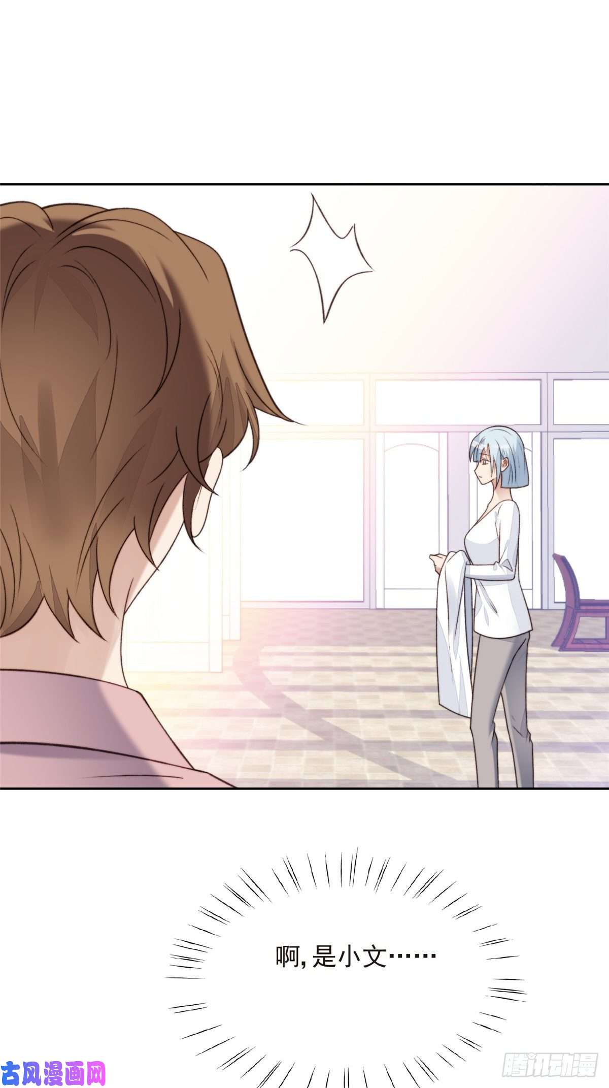 我靠大佬稳住男团c位25 装晕等亲被抓包