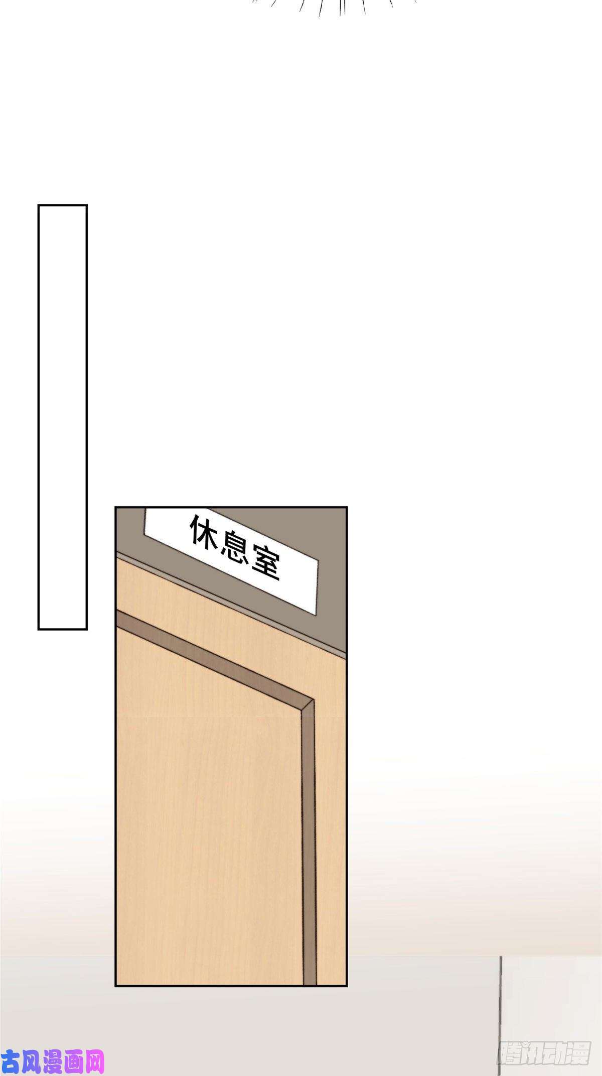 我靠大佬稳住男团c位25 装晕等亲被抓包