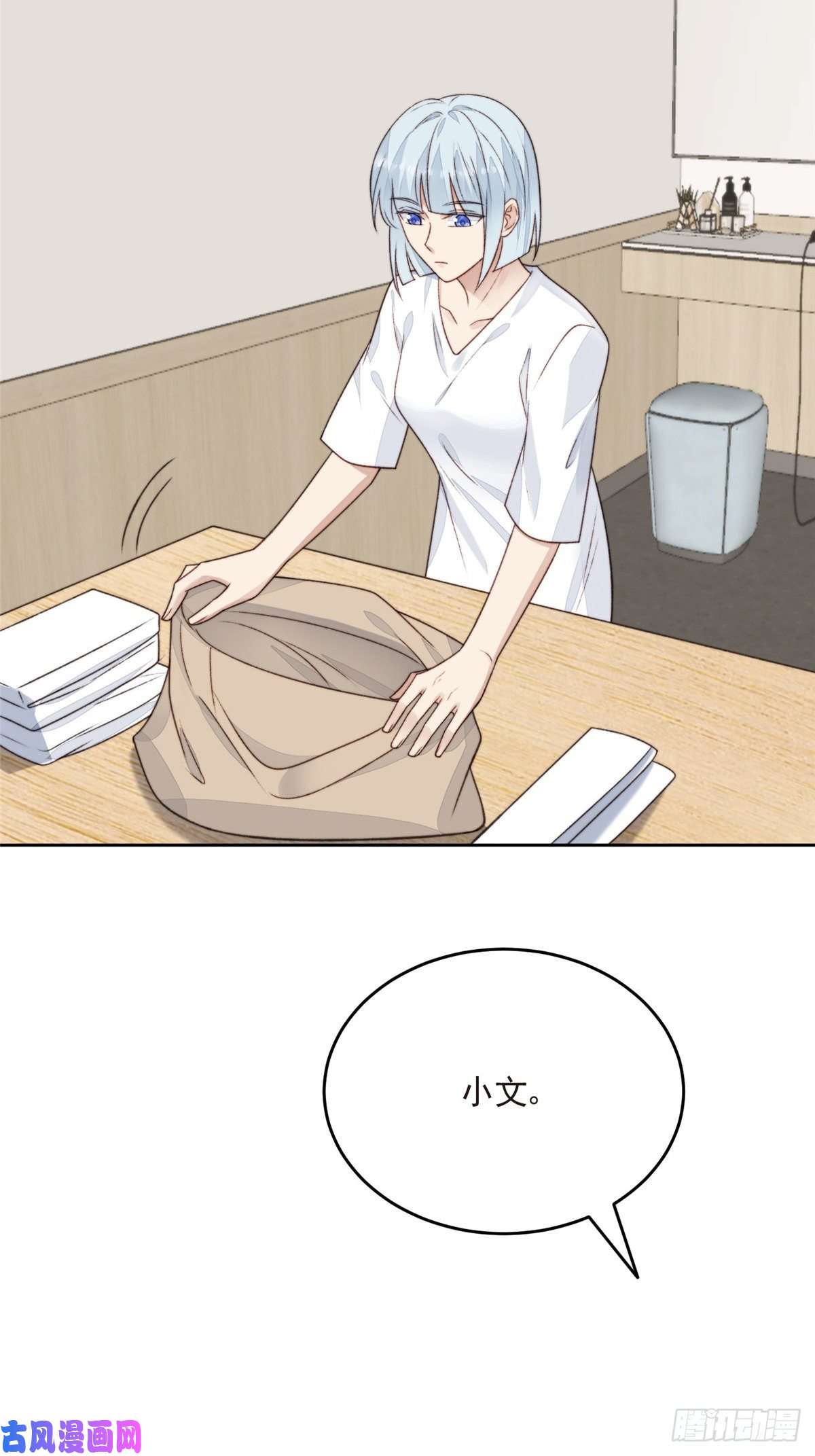 我靠大佬稳住男团c位25 装晕等亲被抓包