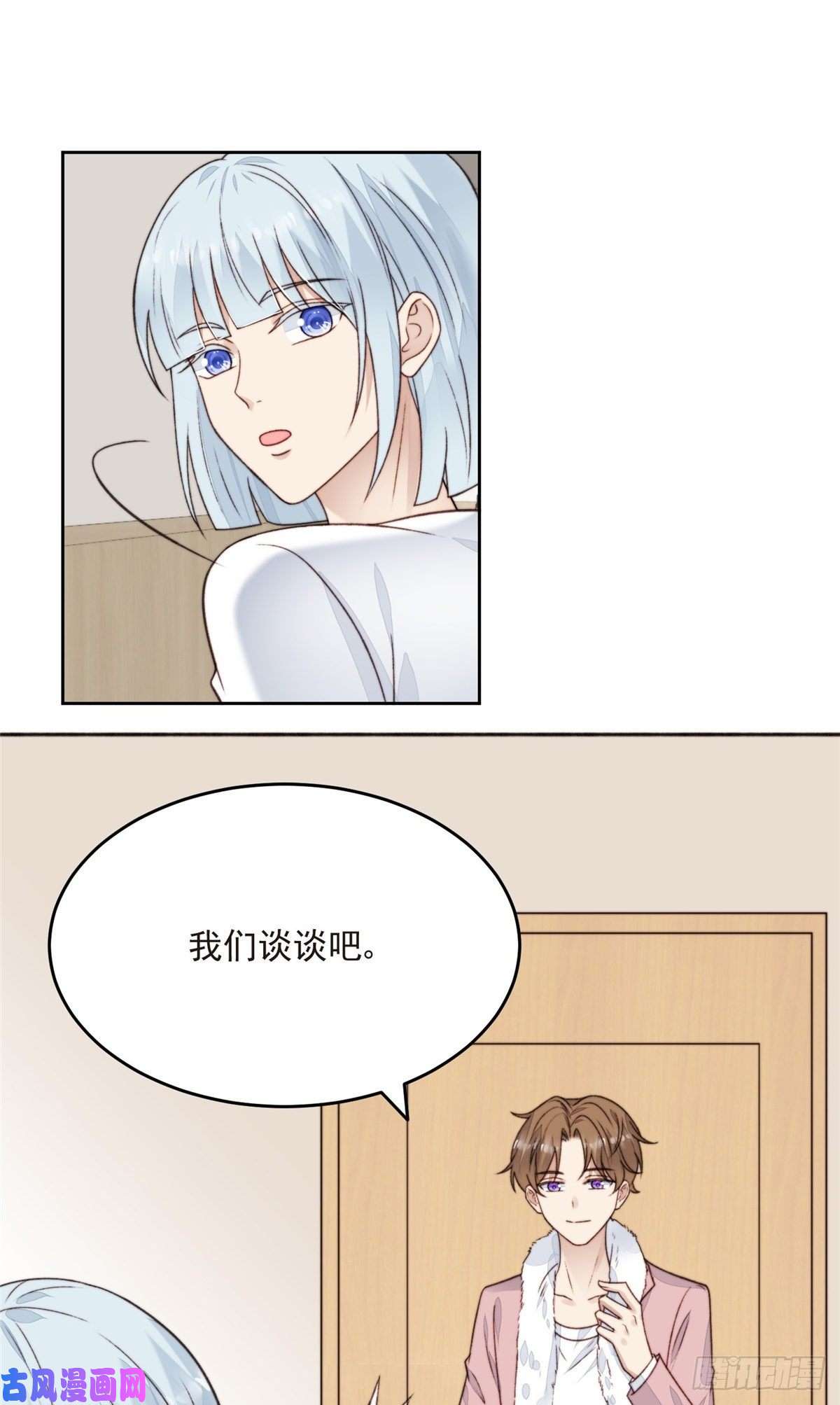 我靠大佬稳住男团c位25 装晕等亲被抓包