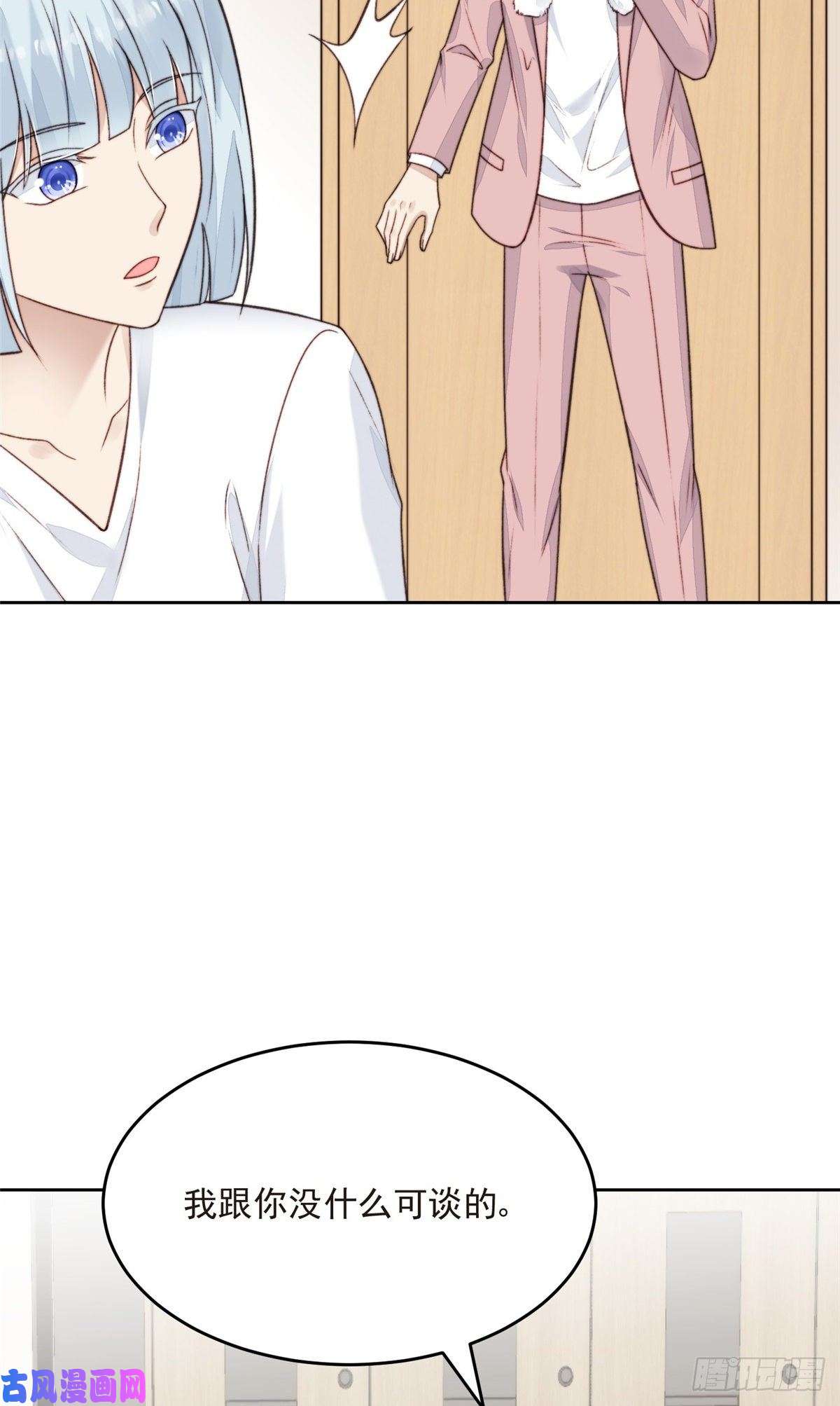 我靠大佬稳住男团c位25 装晕等亲被抓包