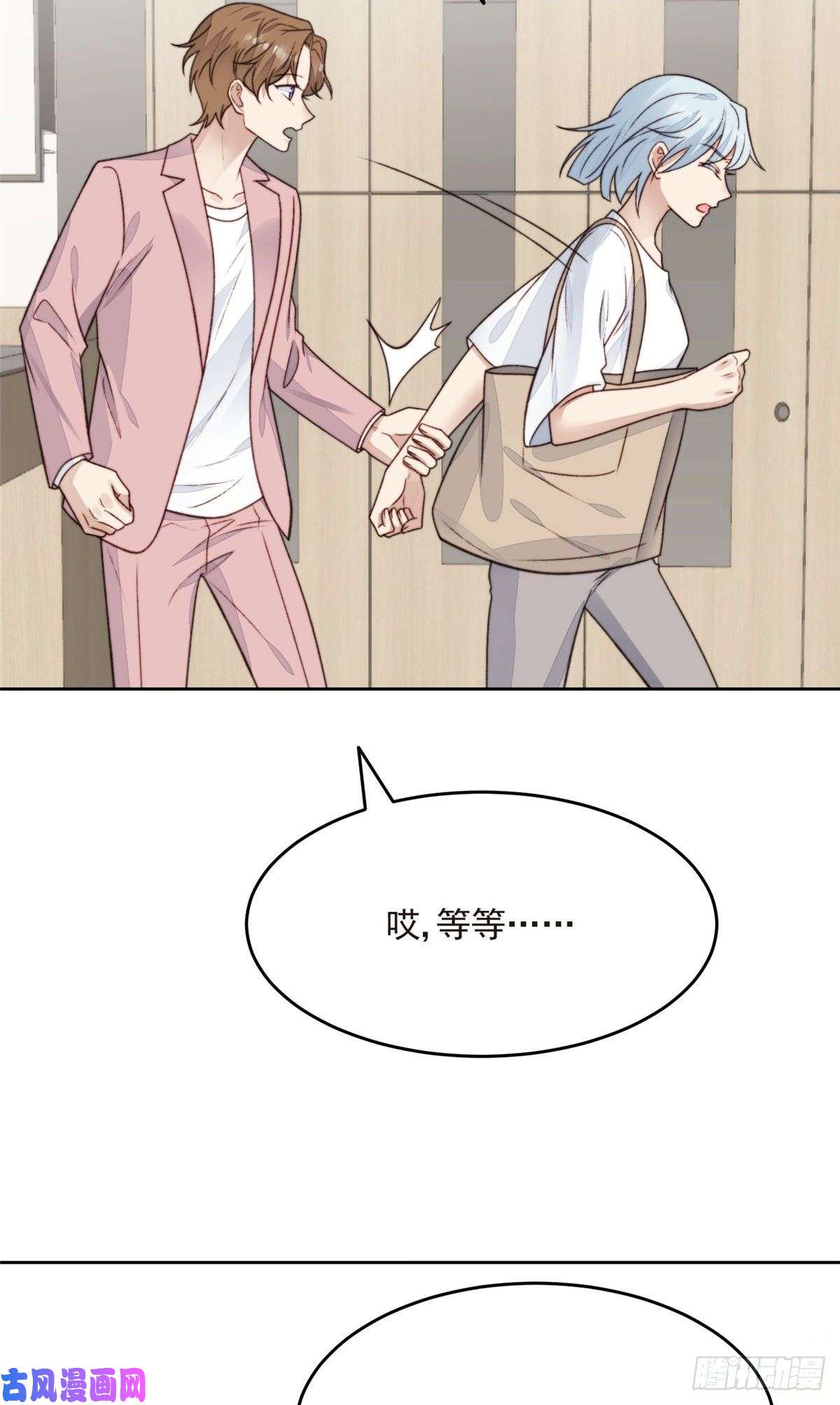 我靠大佬稳住男团c位25 装晕等亲被抓包